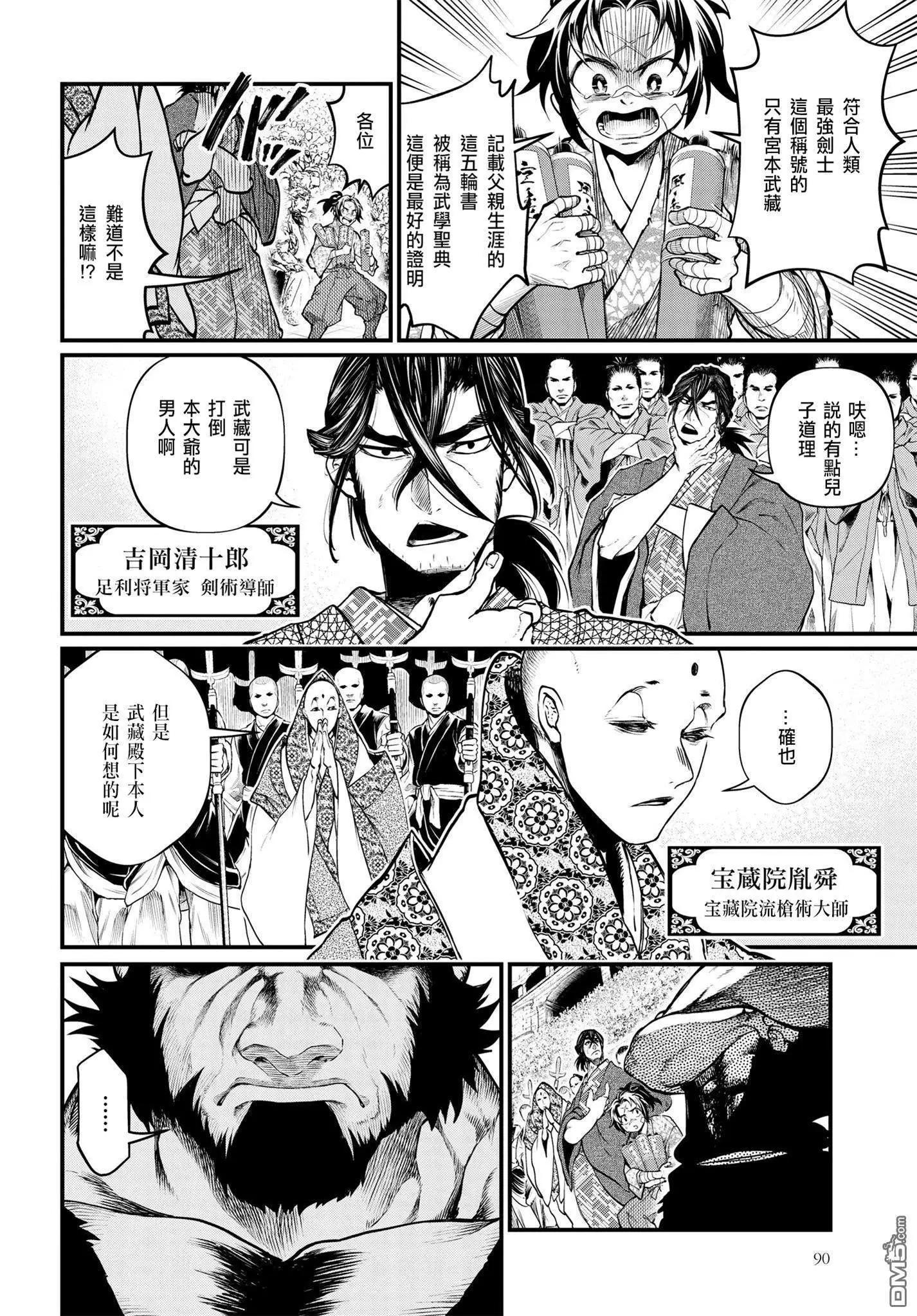 第 22 页
