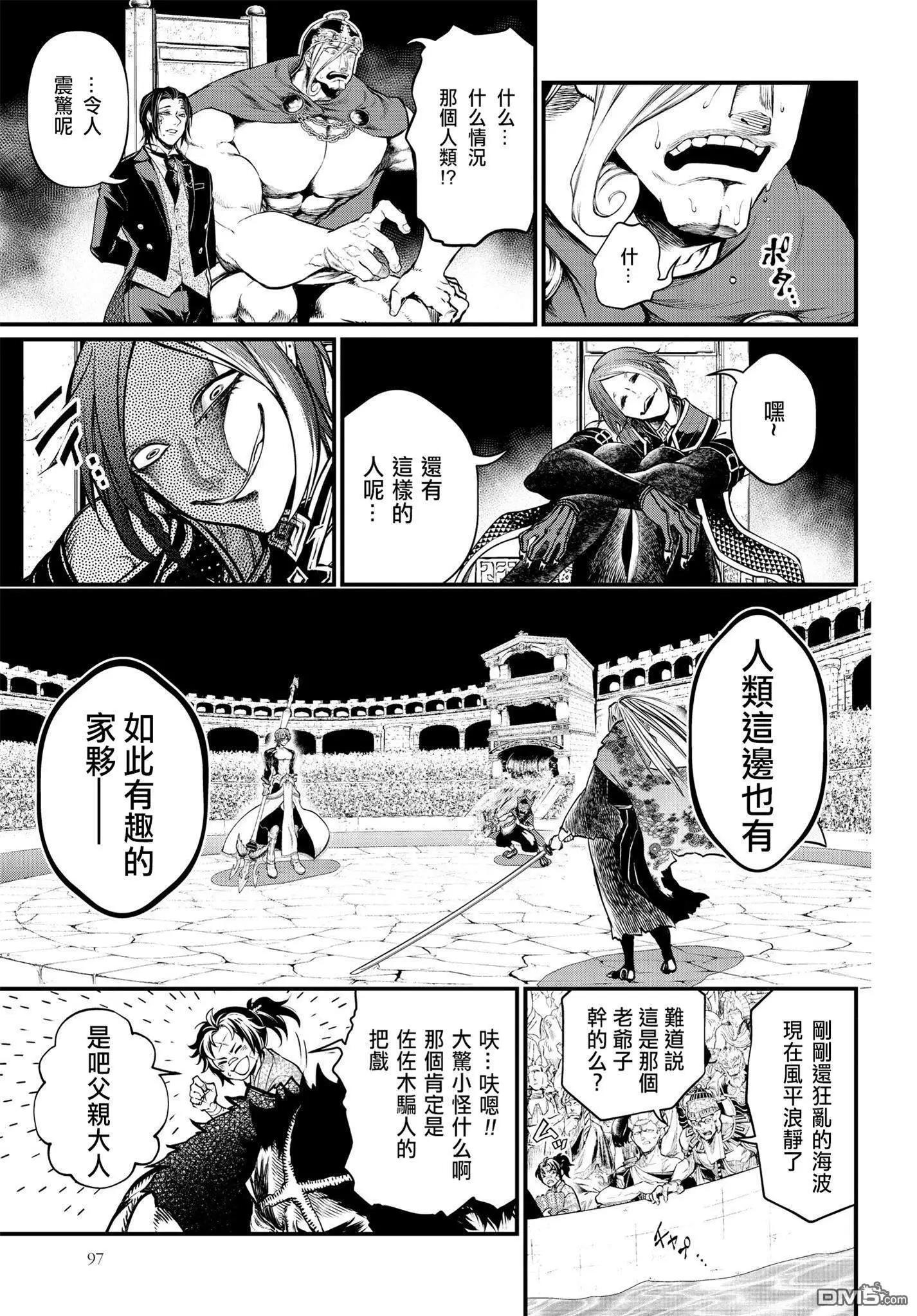 第 28 页