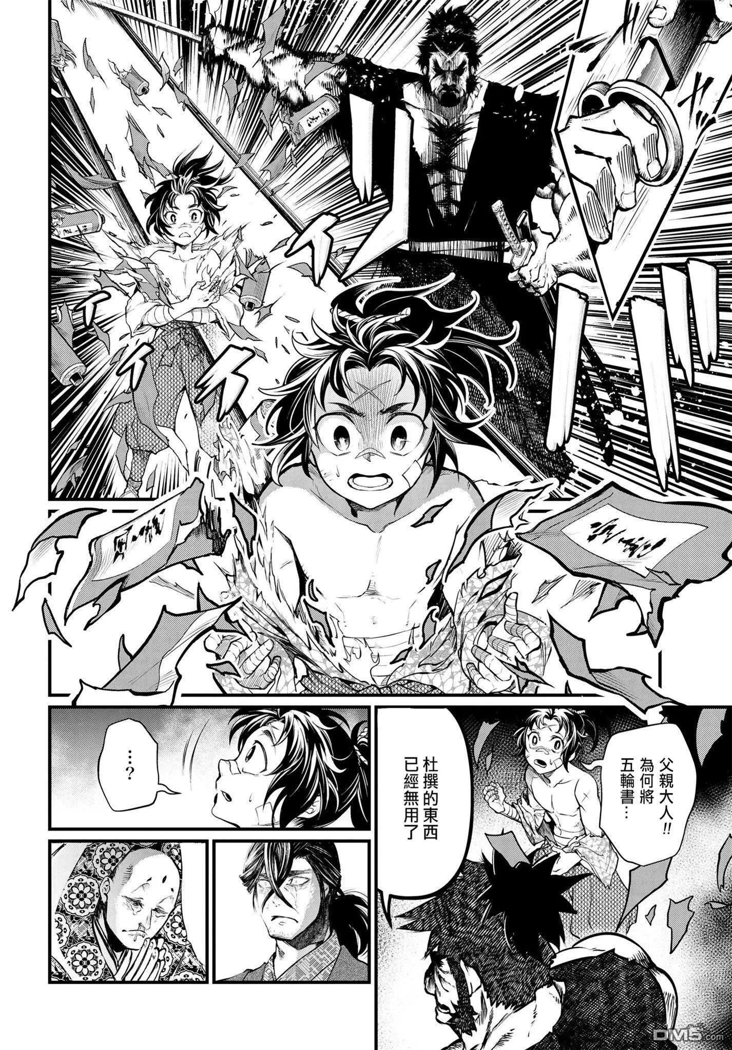 第 29 页
