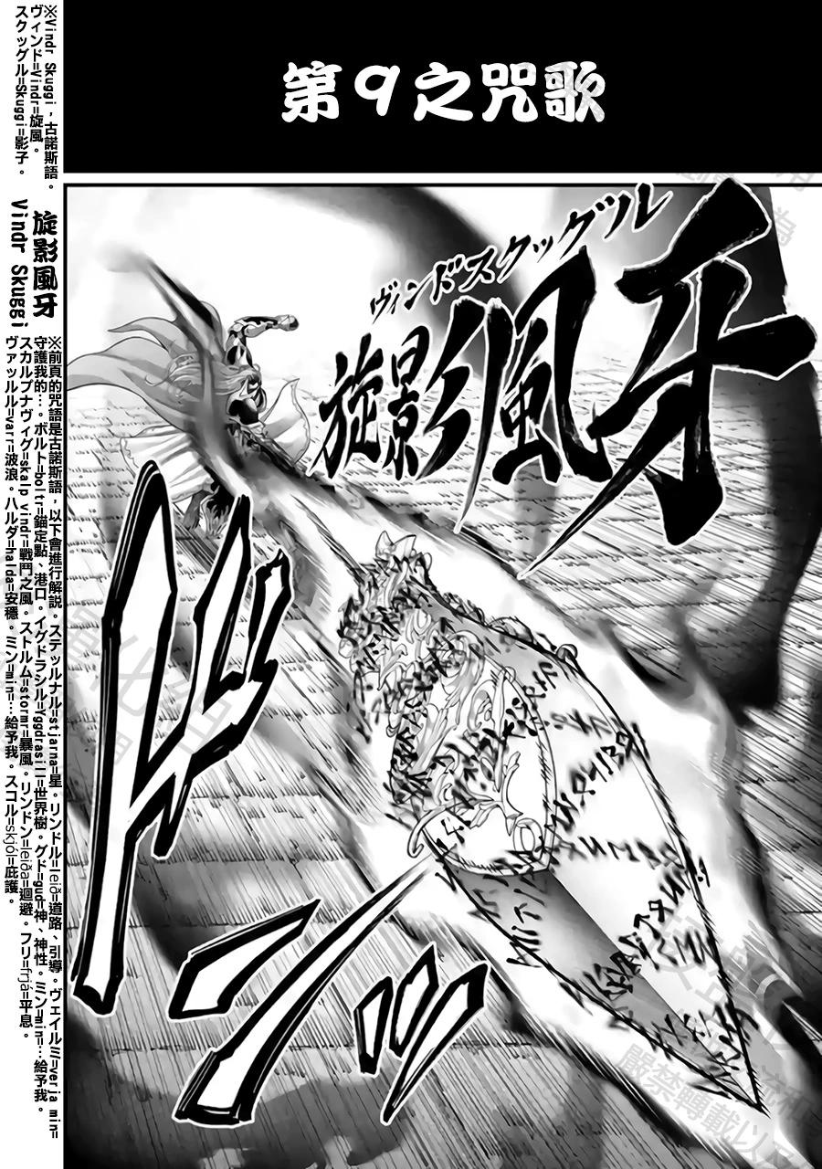 第 36 页