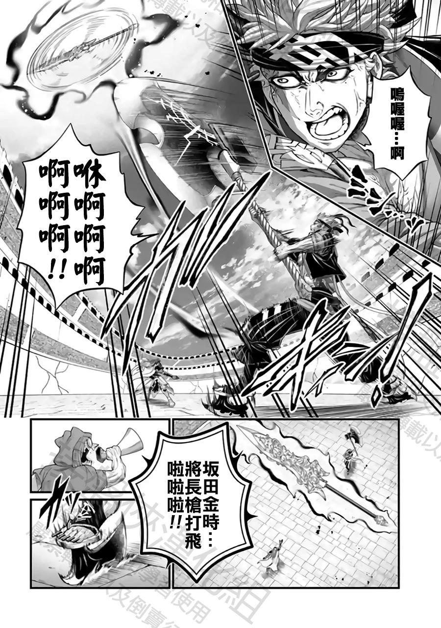 第 38 页