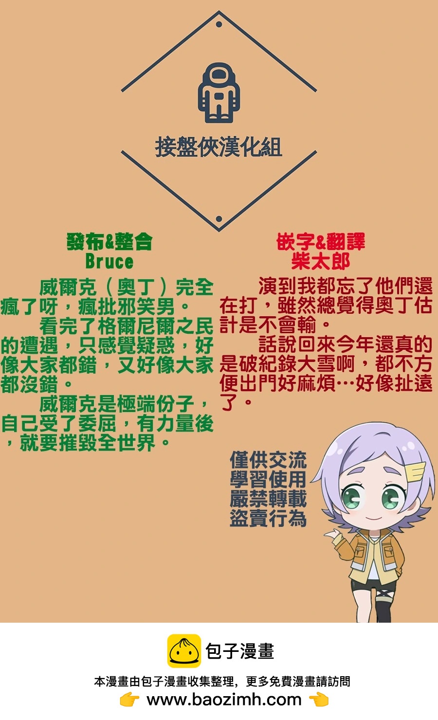 第 43 页