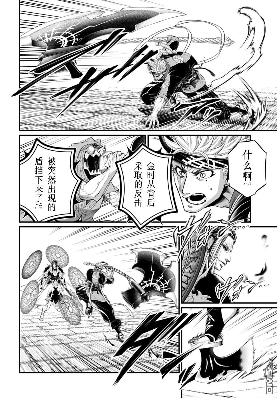 第 20 页