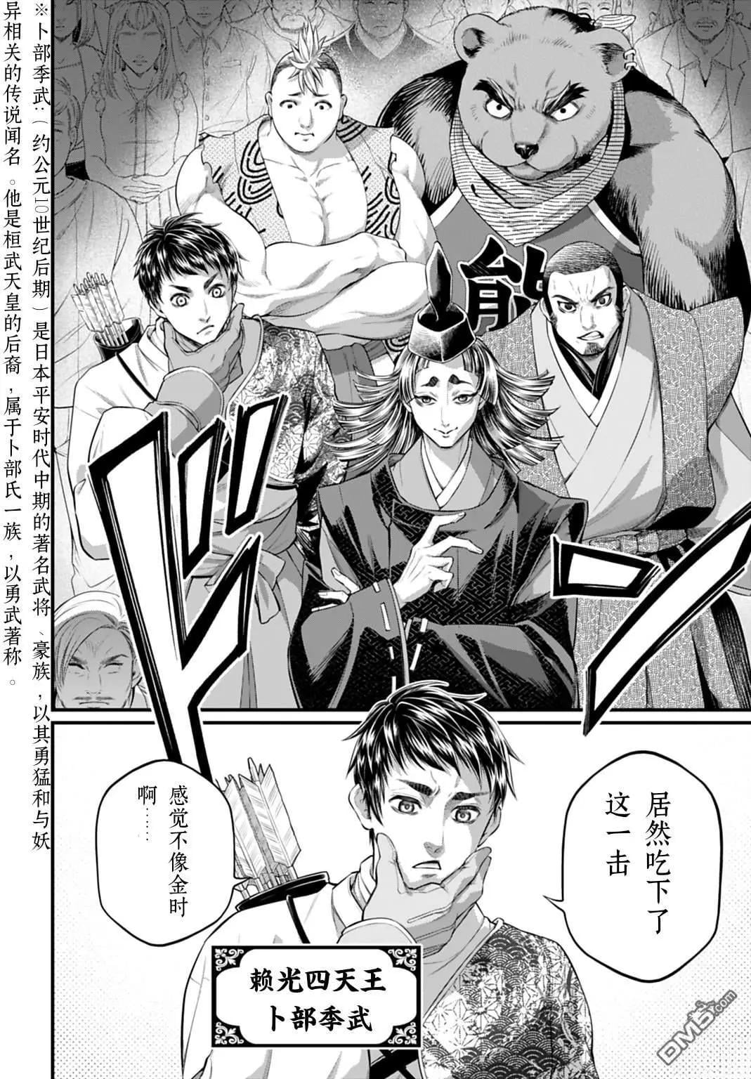 第 30 页