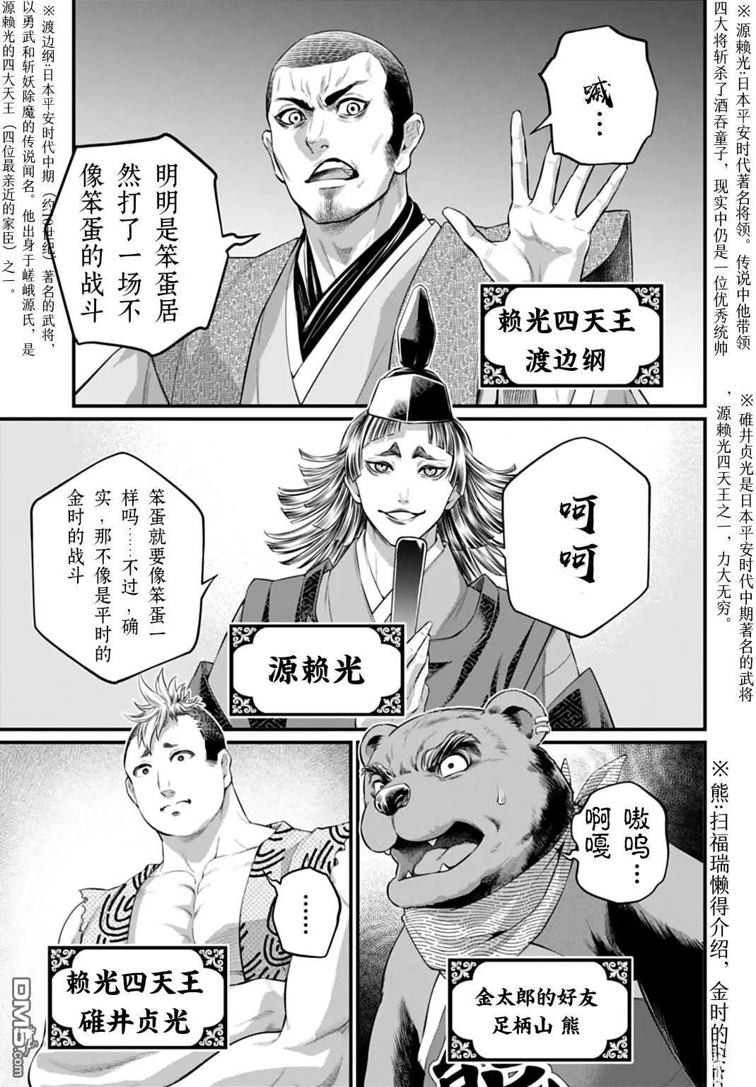 第 31 页