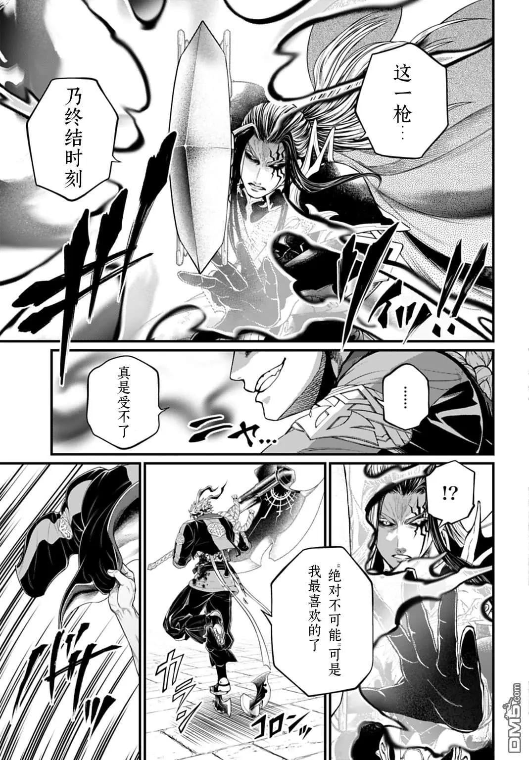 第 33 页