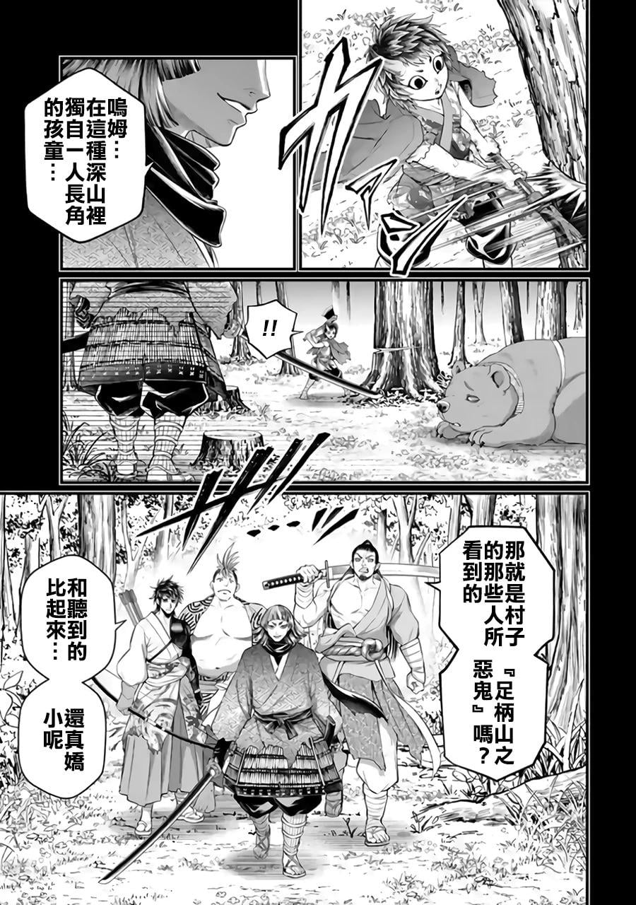 第 11 页