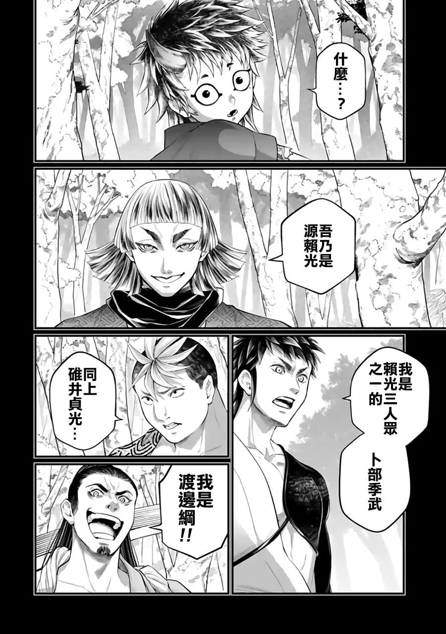 第 12 页