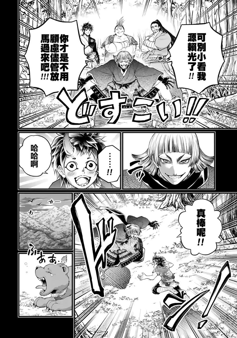 第 16 页