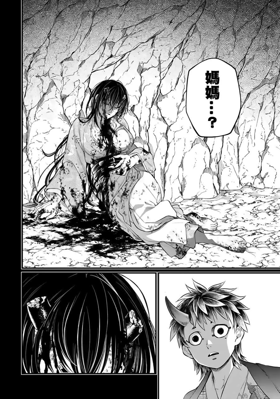 第 22 页