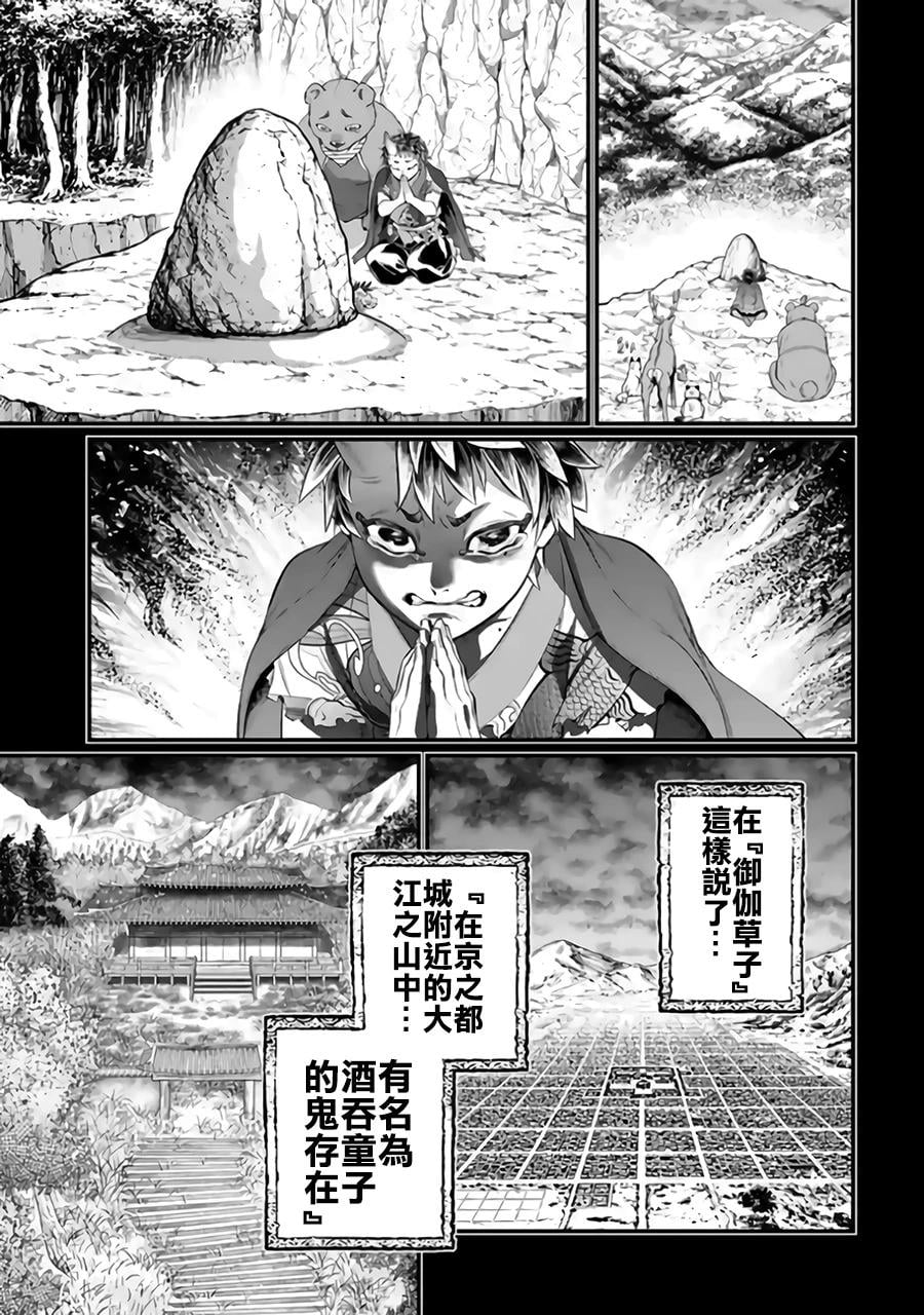第 31 页