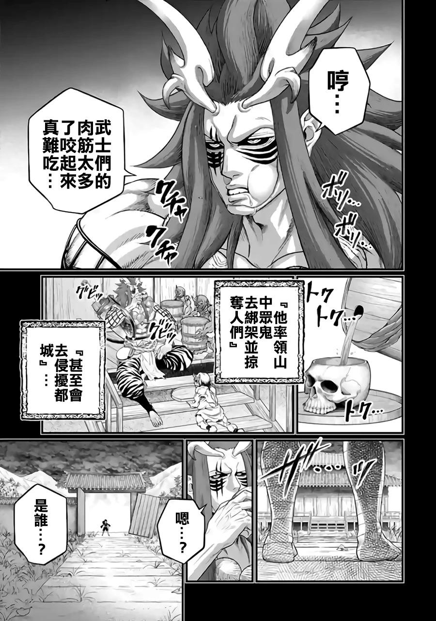 第 33 页