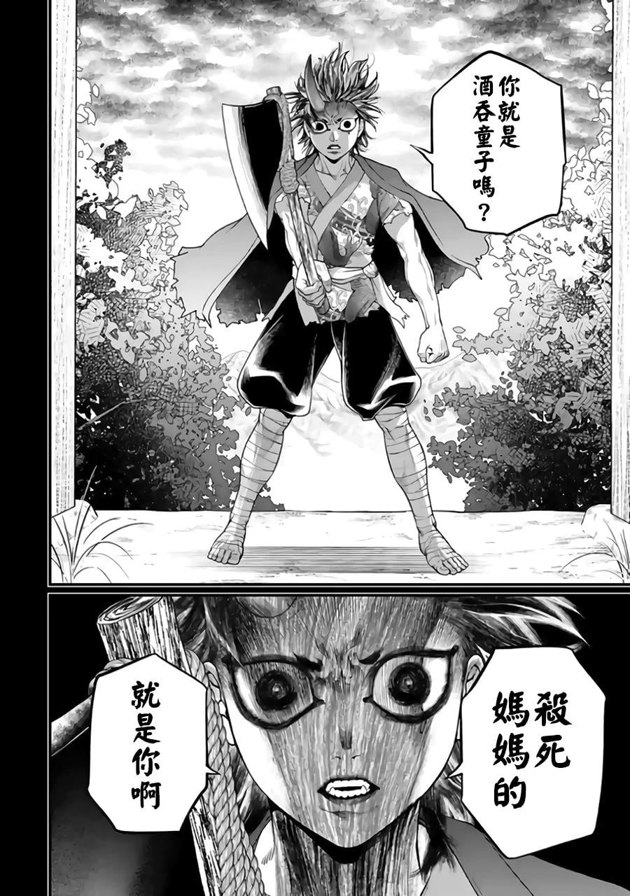 第 34 页