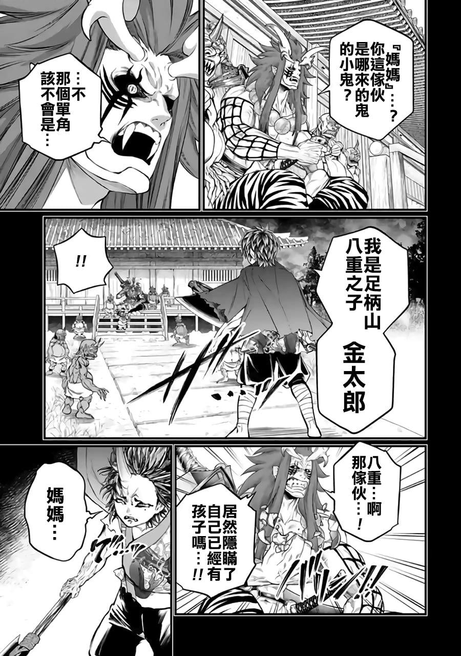 第 35 页