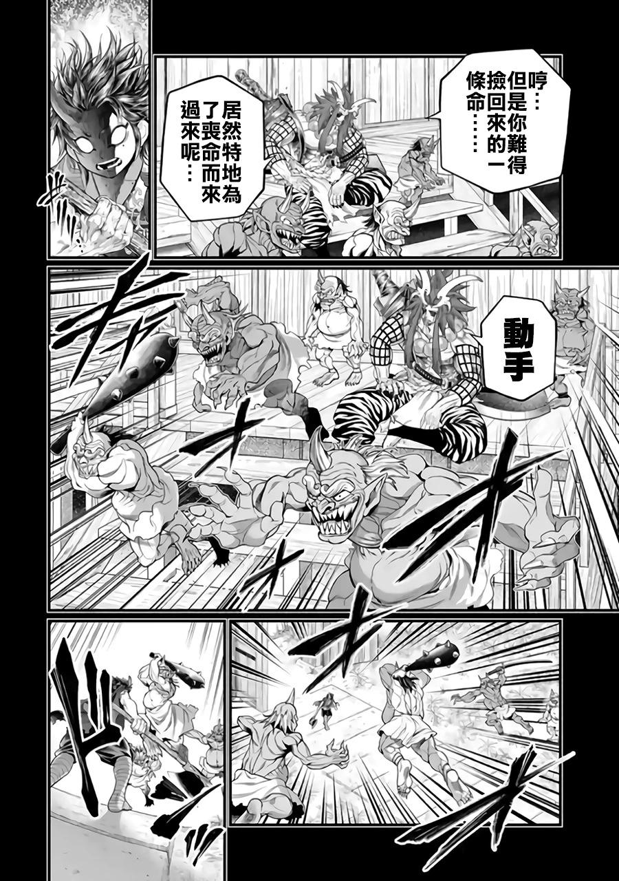 第 36 页