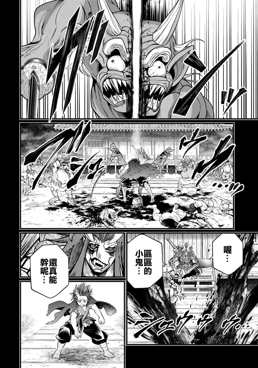 第 38 页