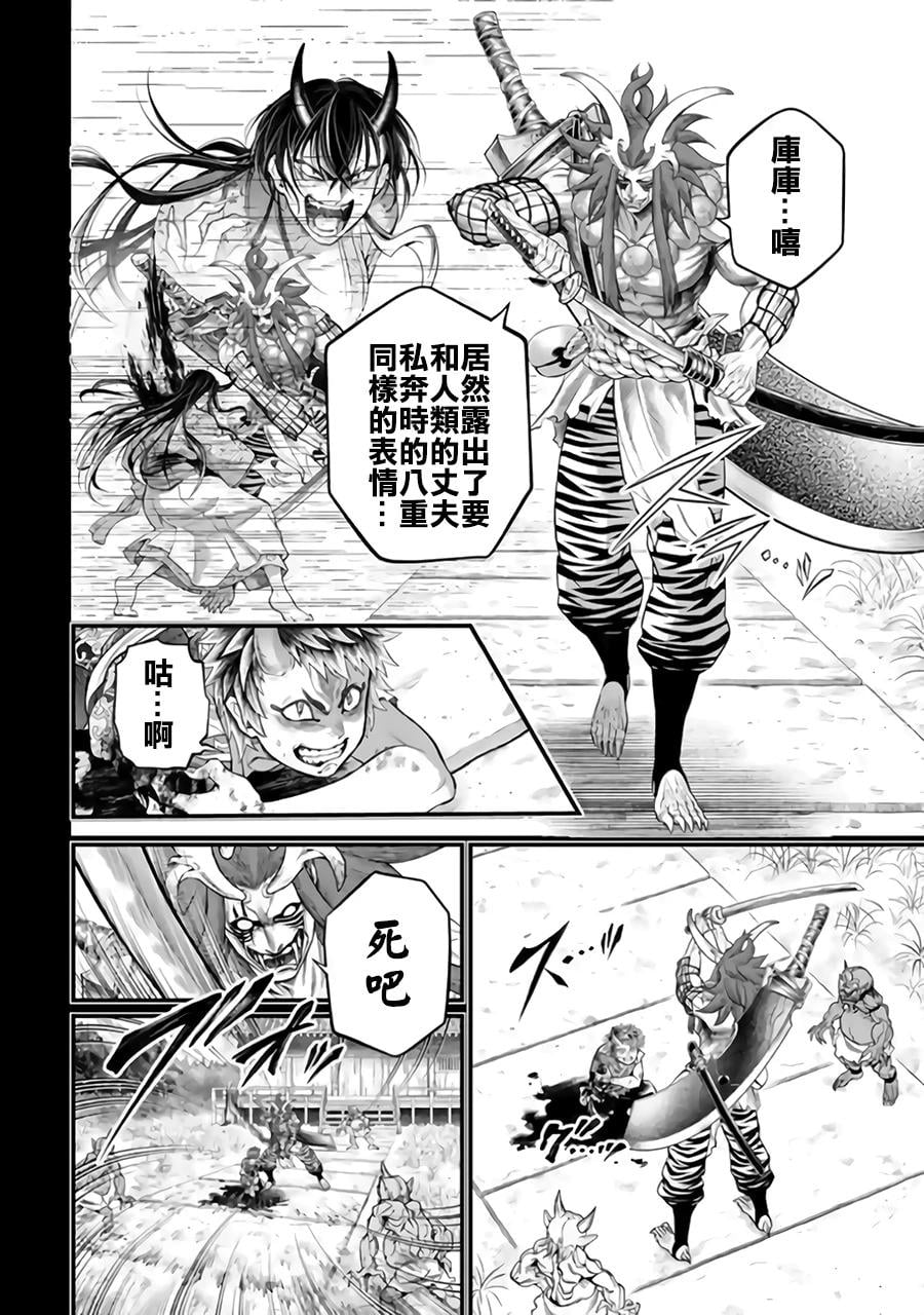 第 42 页