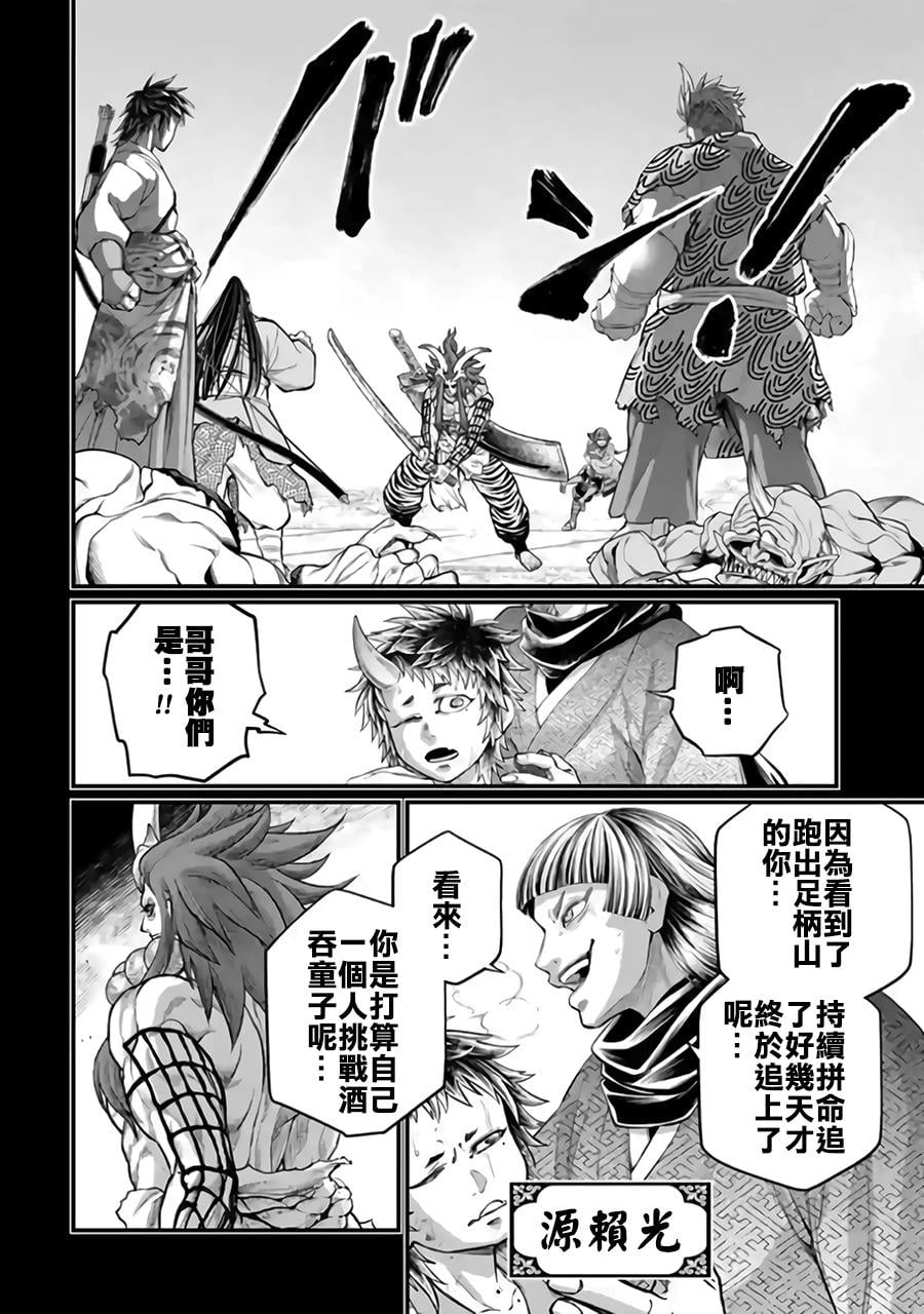 第 44 页