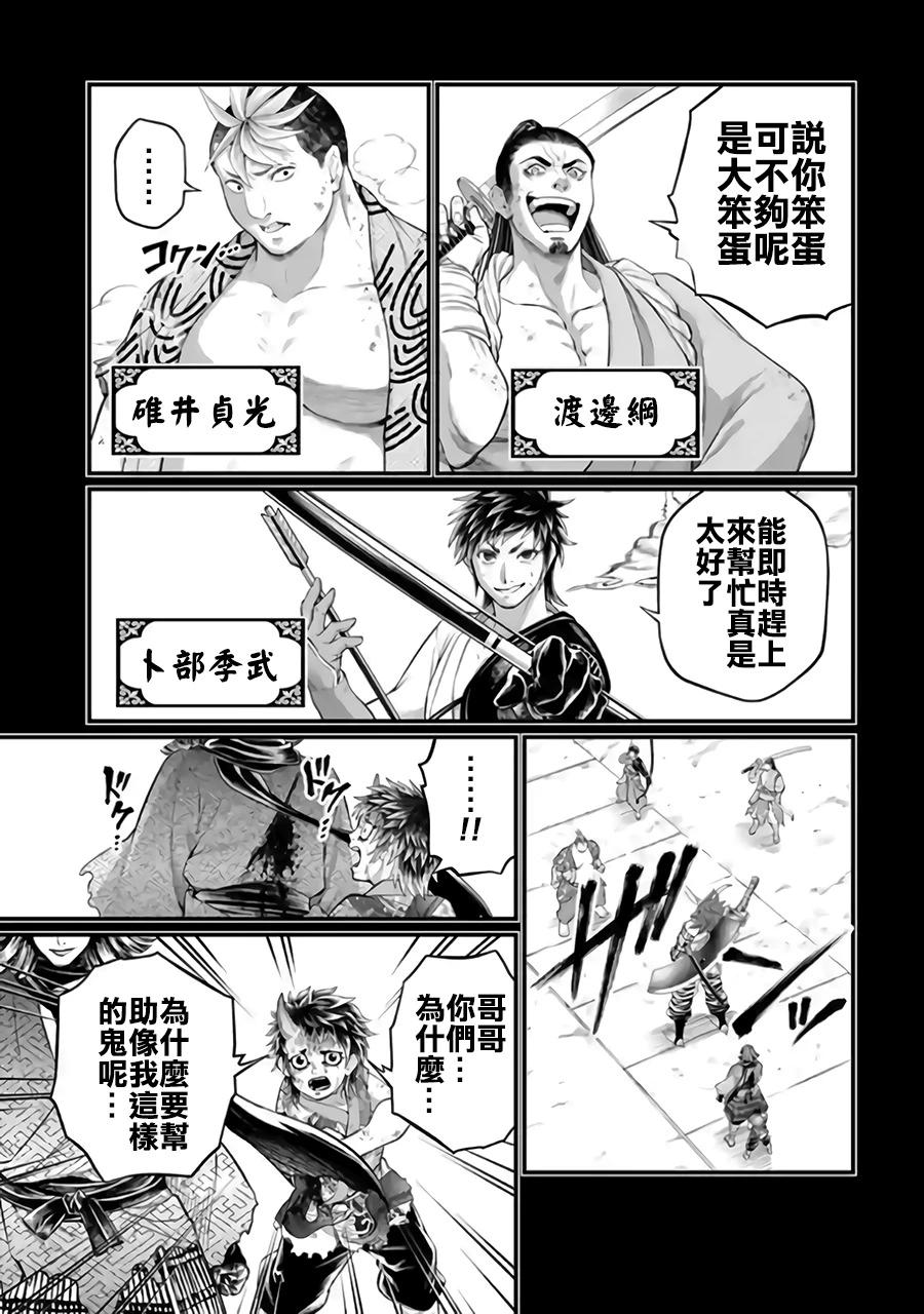 第 45 页