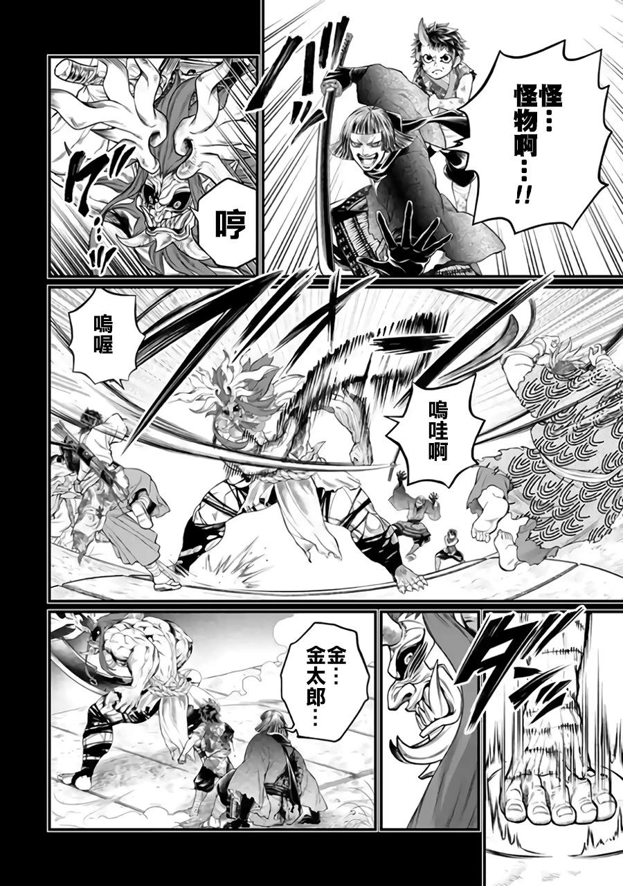 第 48 页
