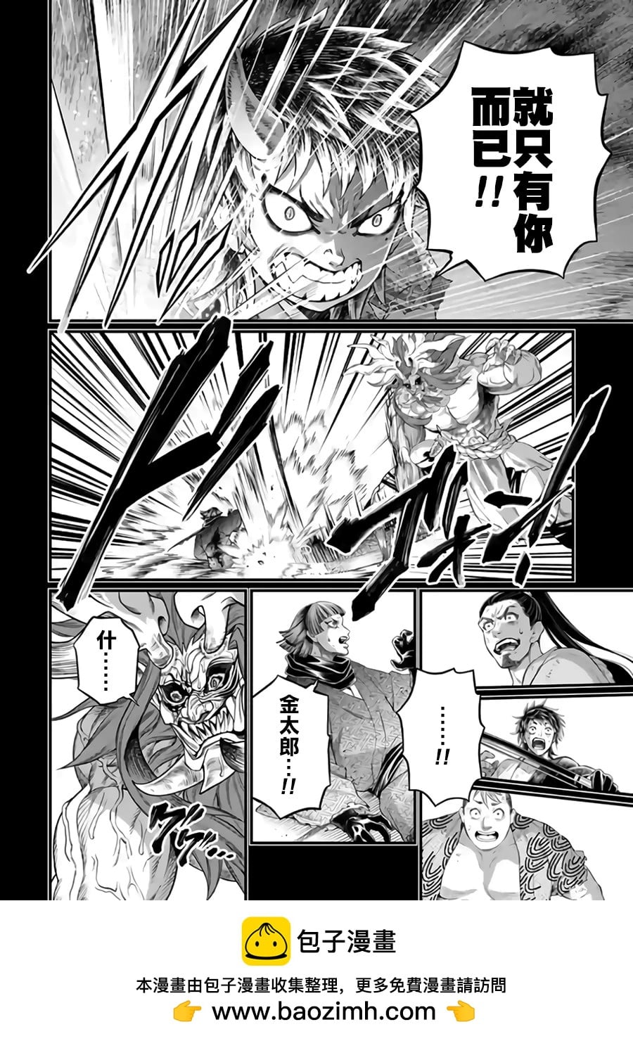 第 50 页