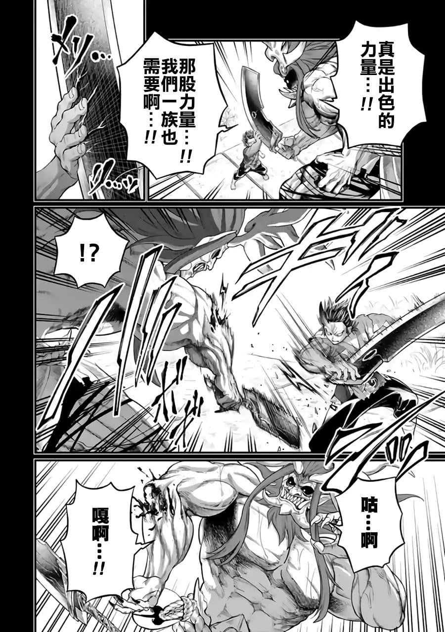 第 52 页