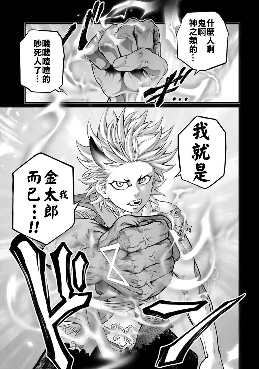 第 53 页