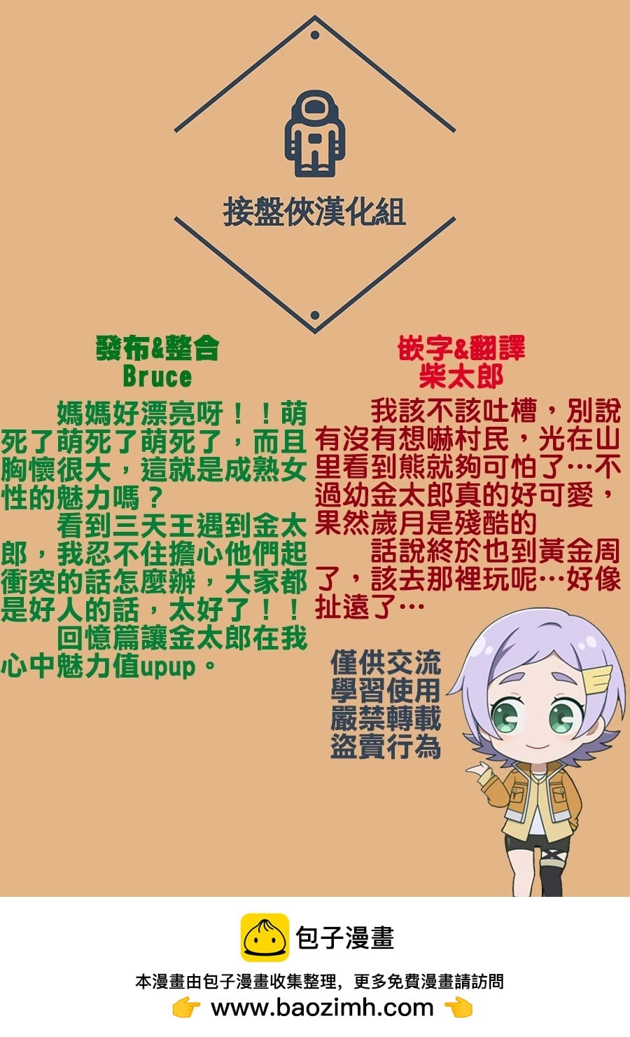第 54 页