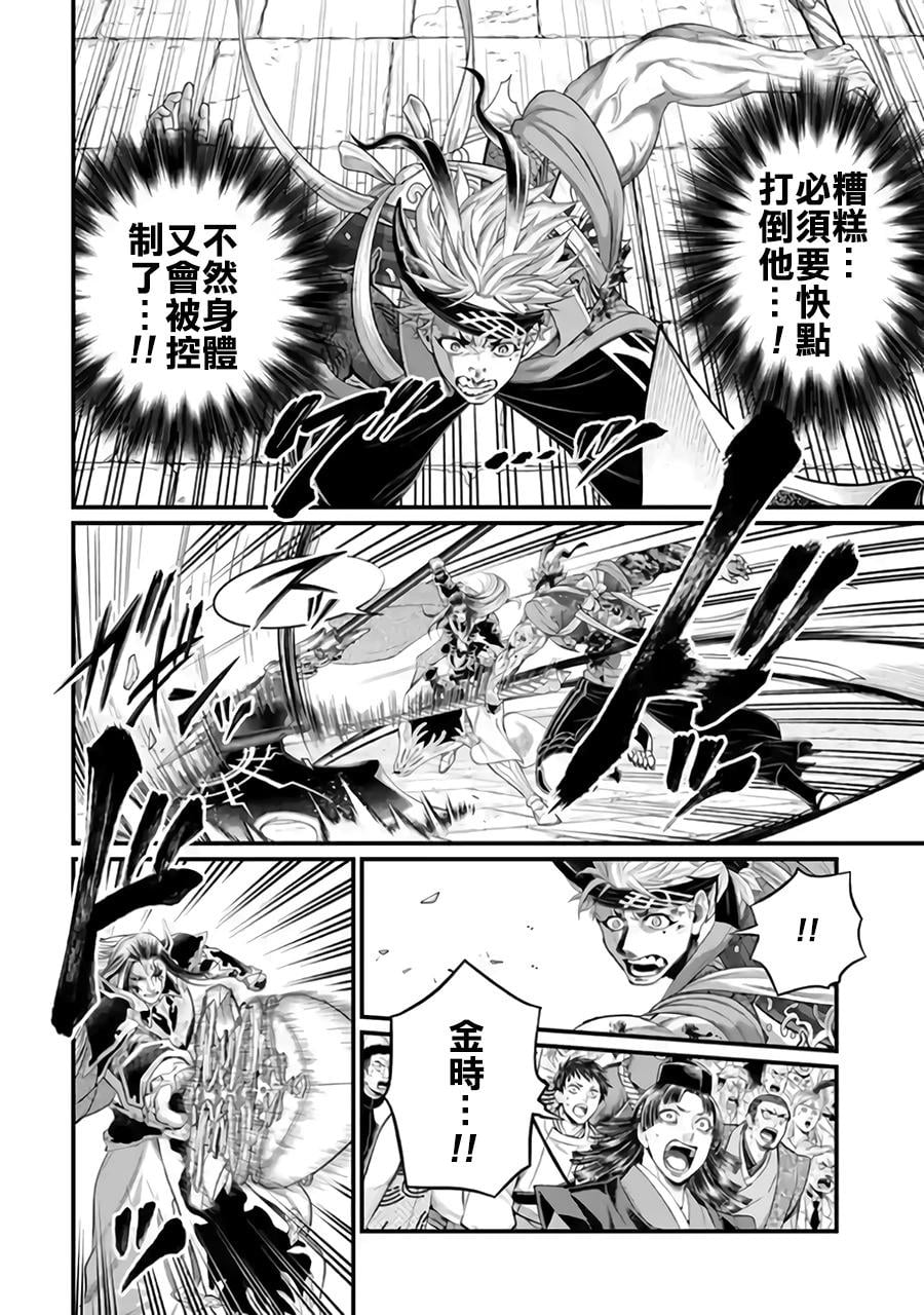 第 20 页