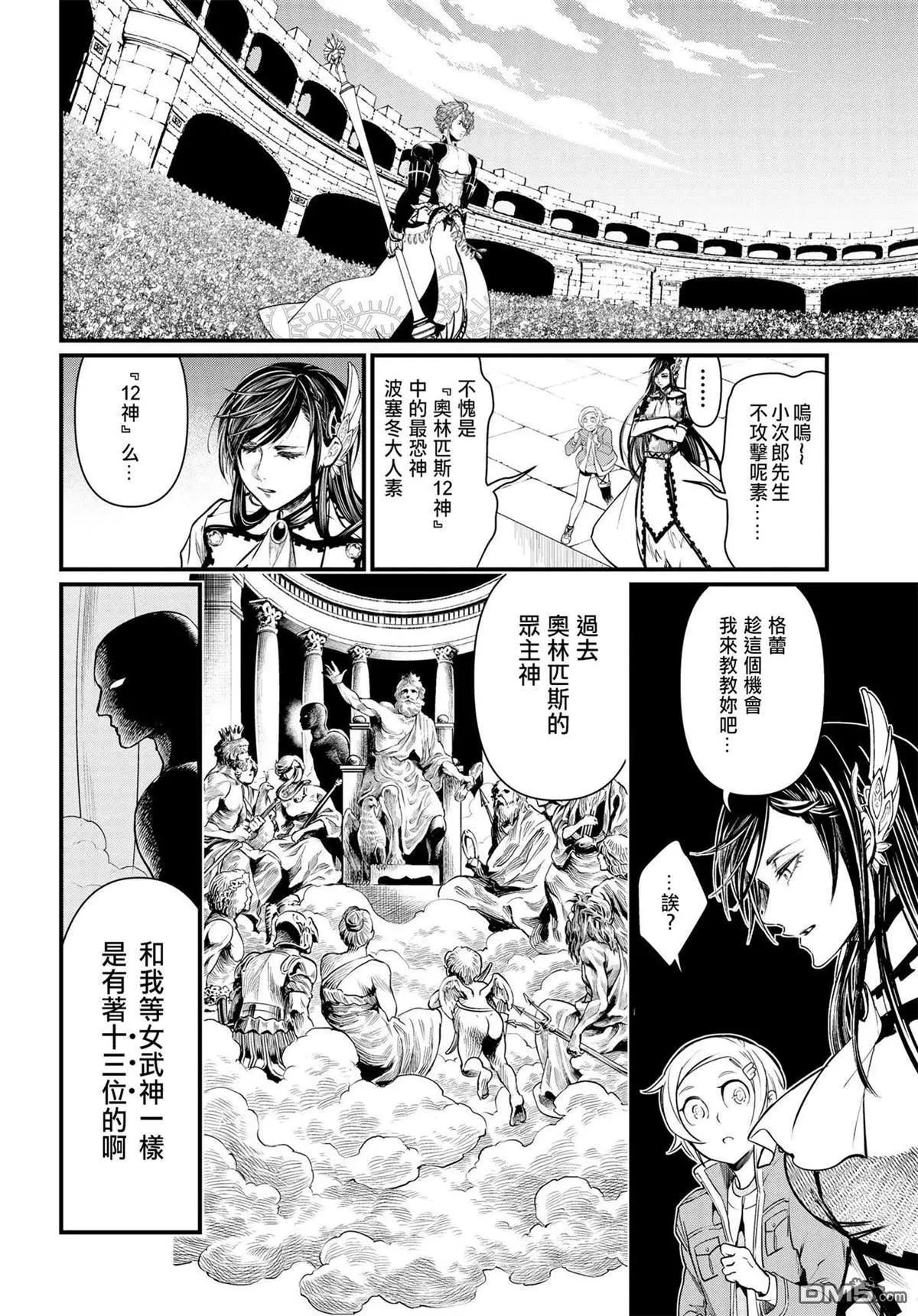 第 13 页