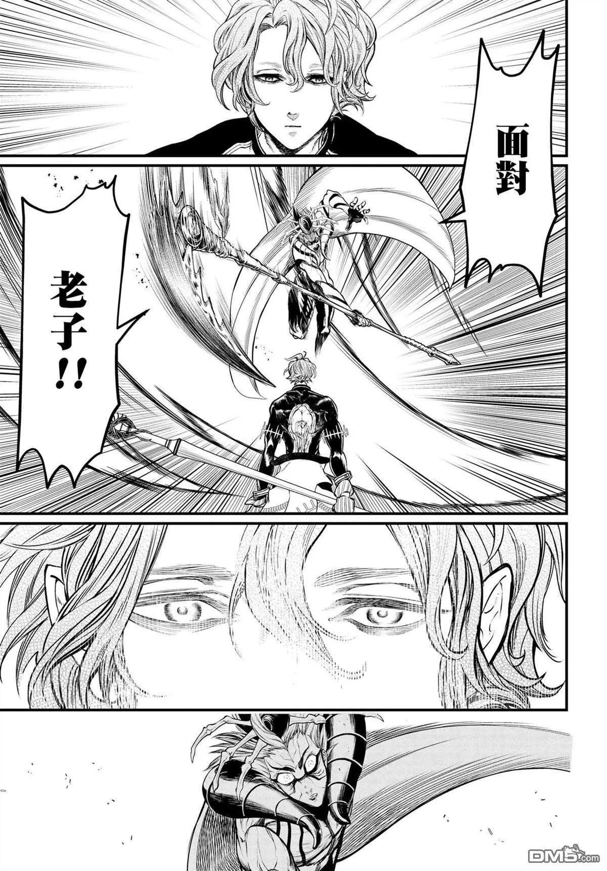 第 30 页