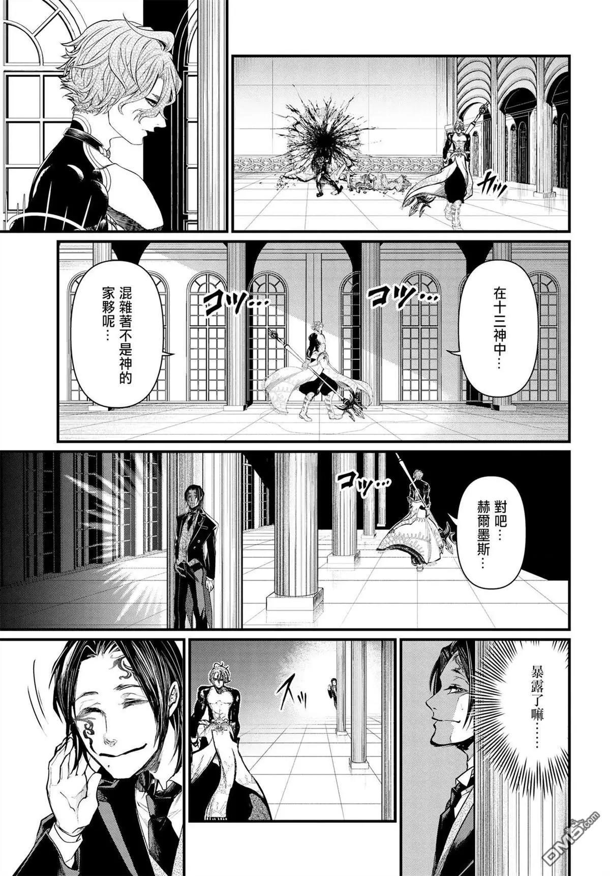 第 34 页