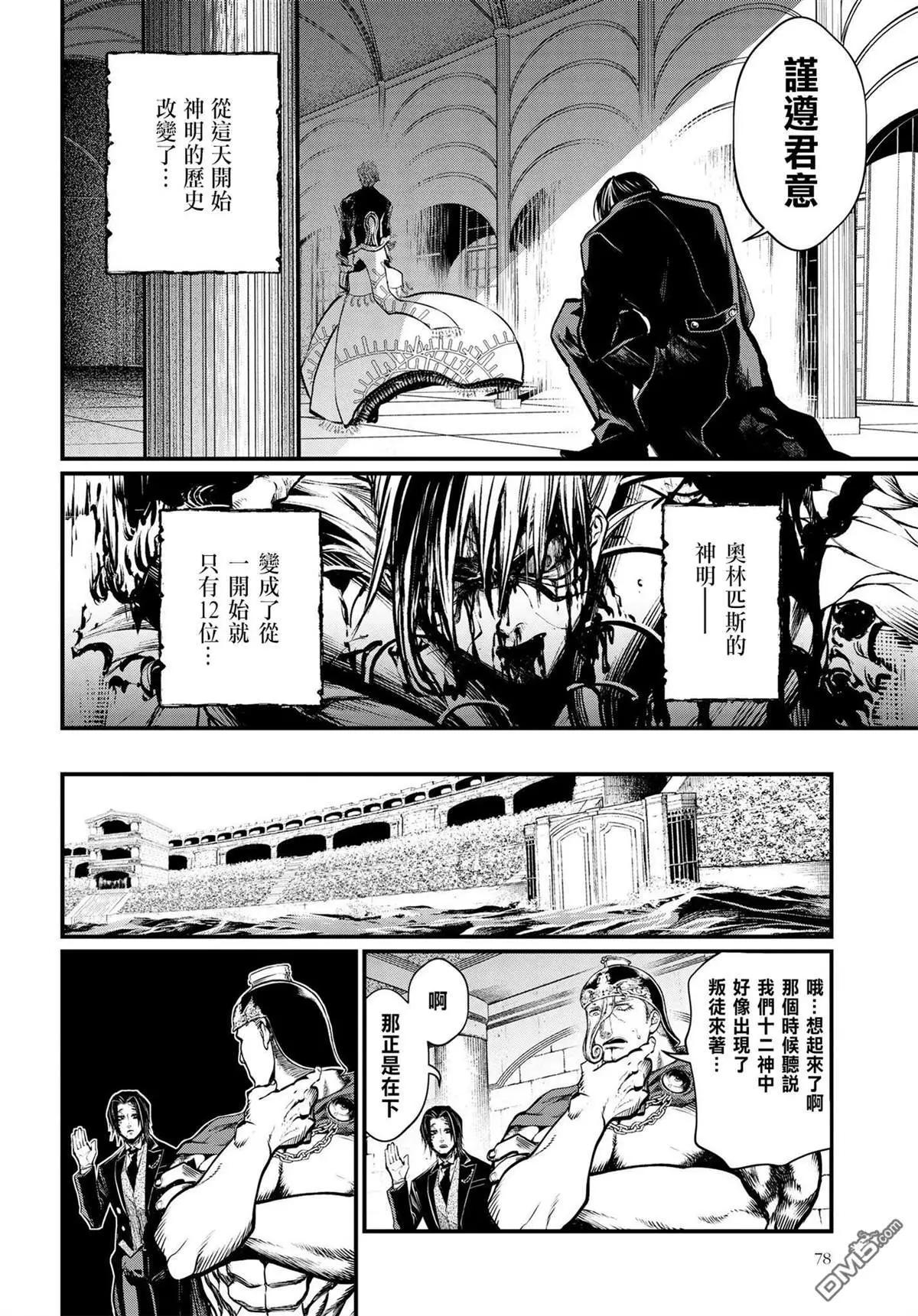 第 35 页