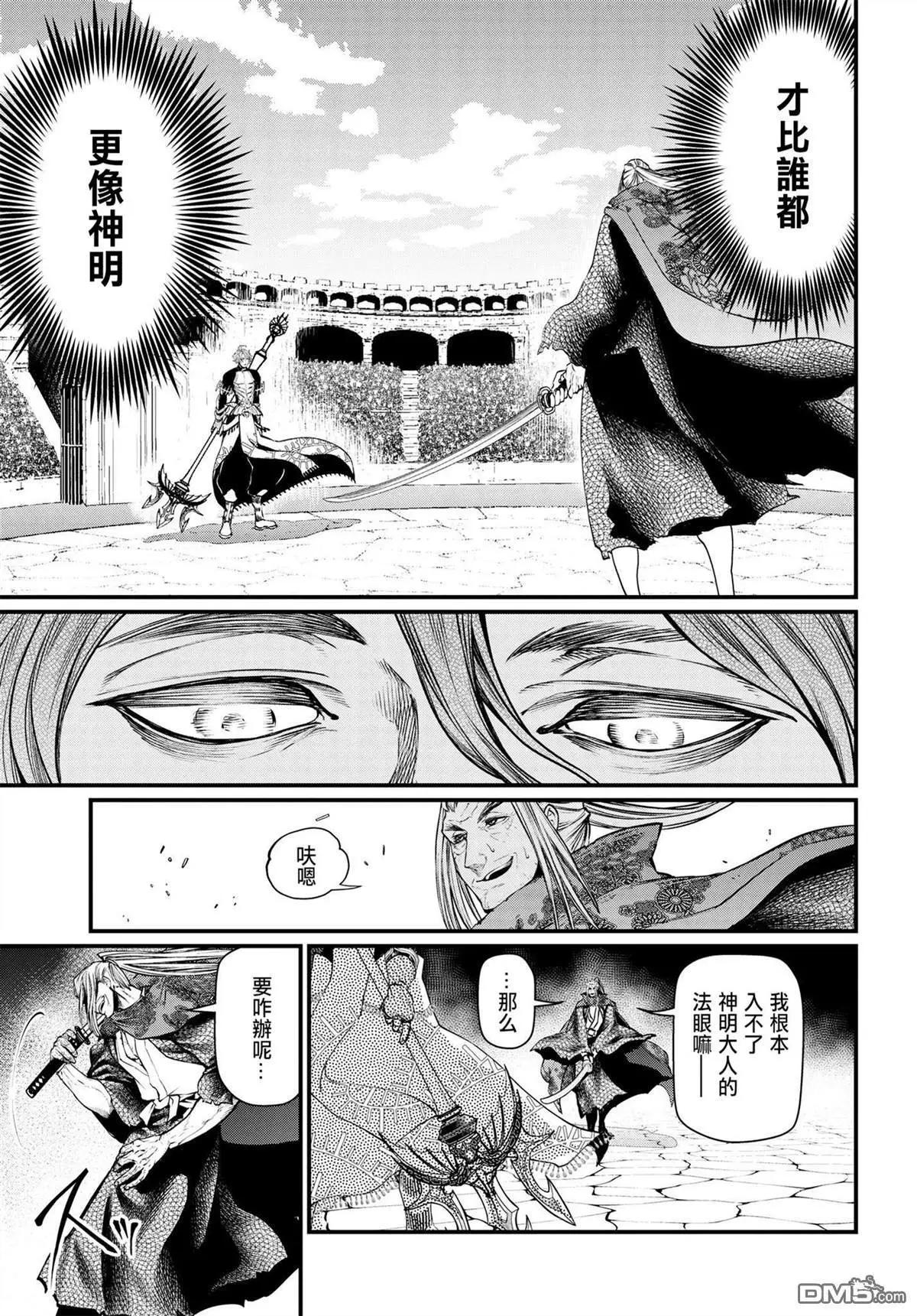 第 38 页