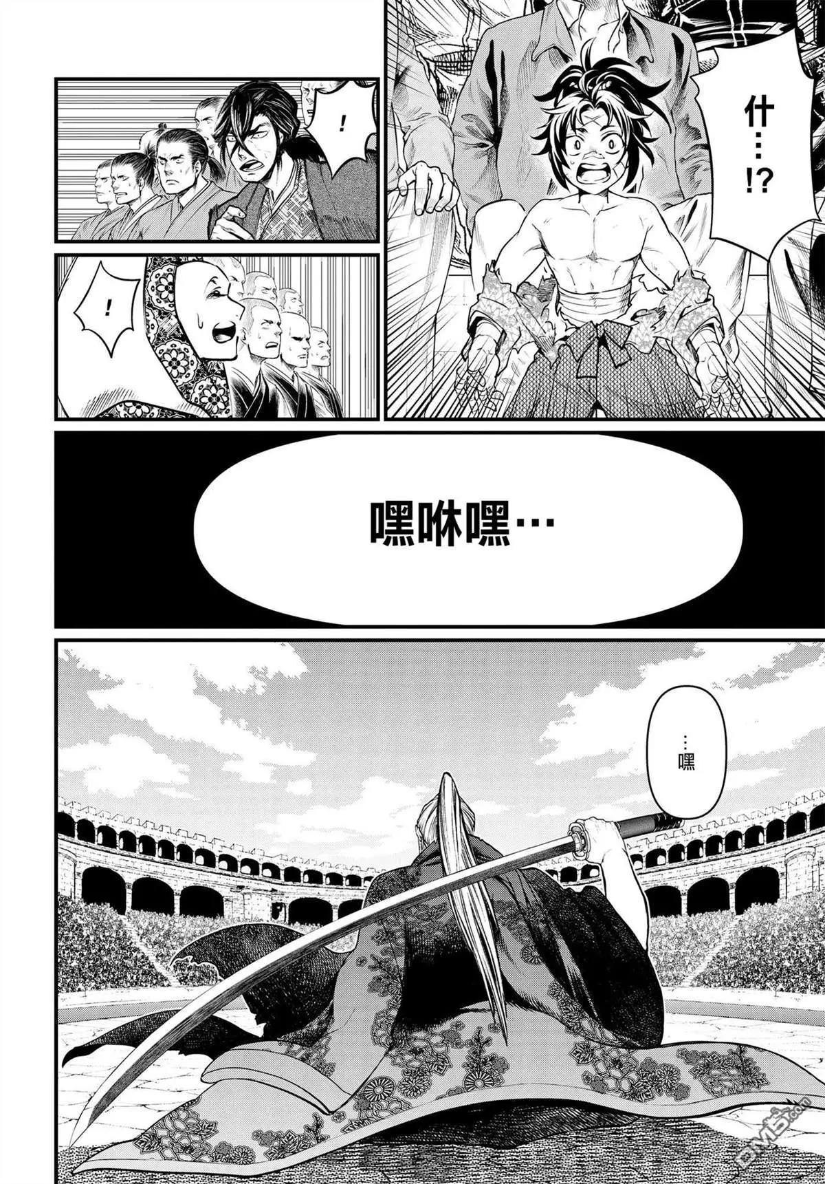 第 39 页