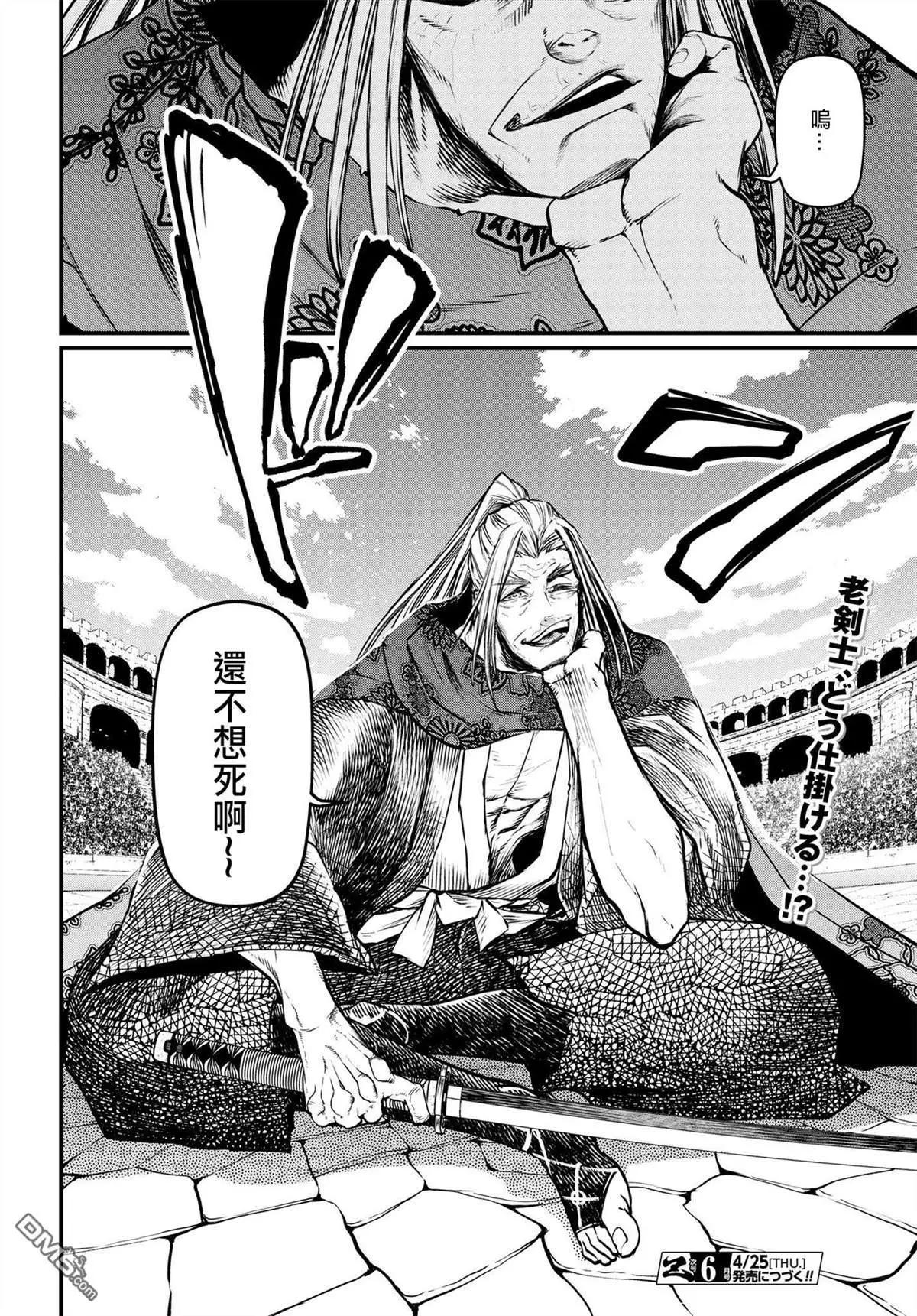 第 41 页