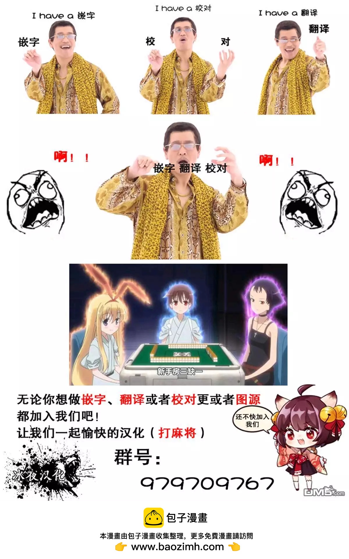 第 42 页
