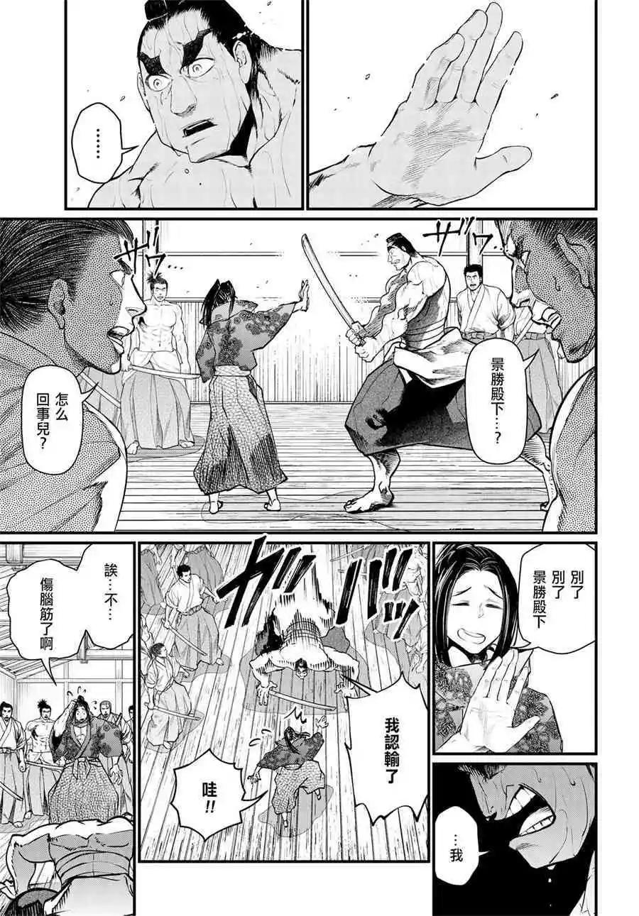 第 24 页