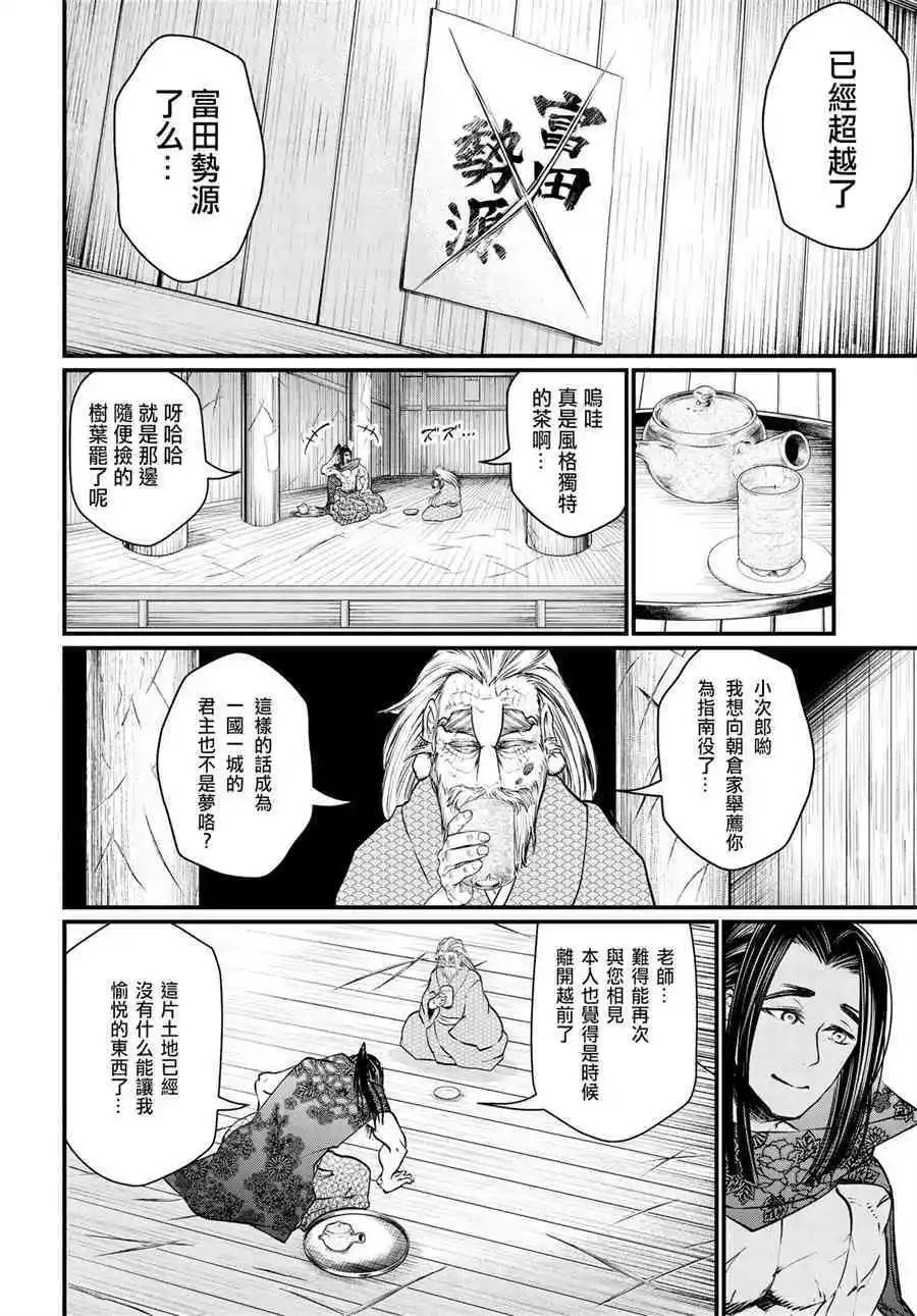 第 33 页