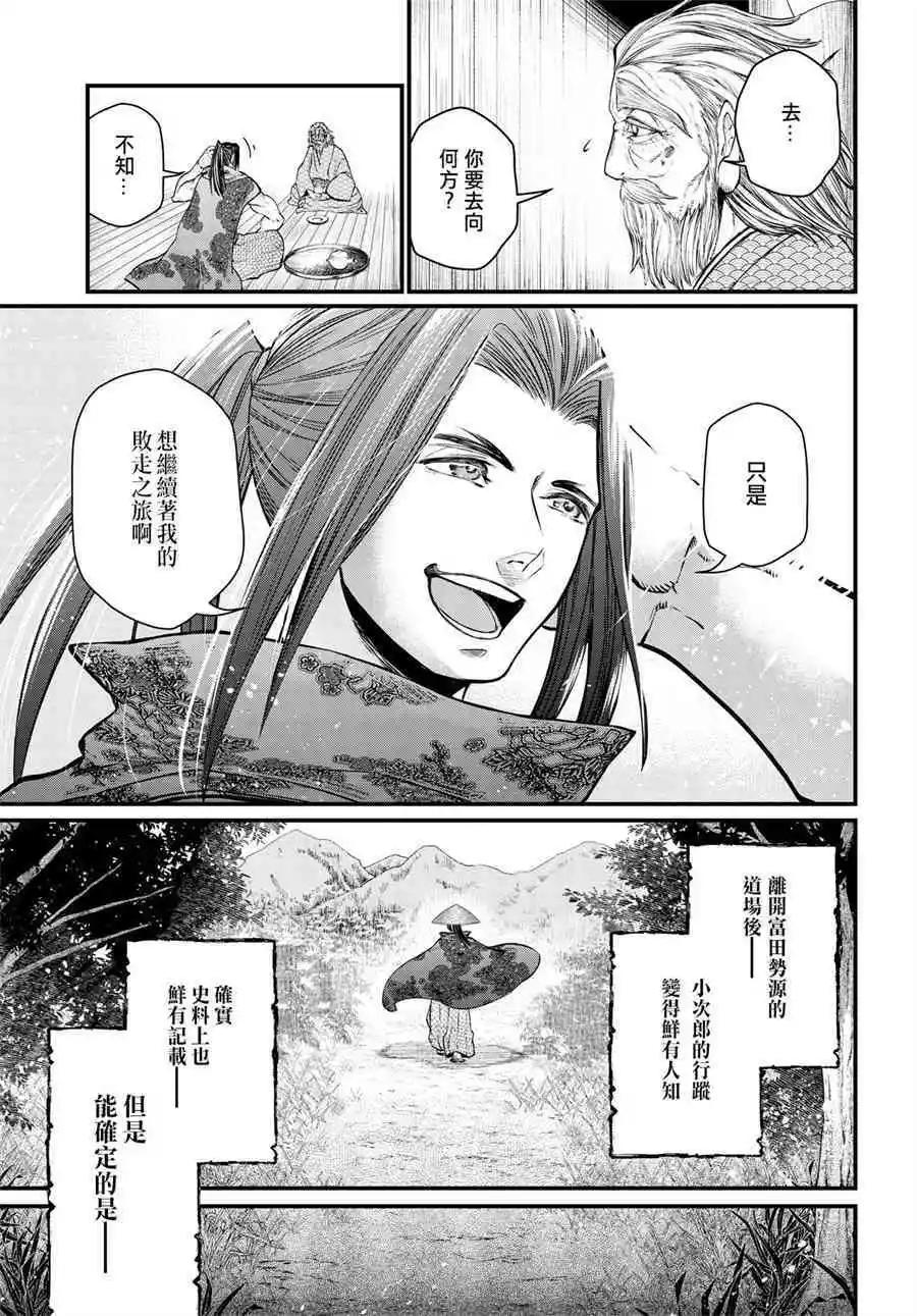 第 34 页