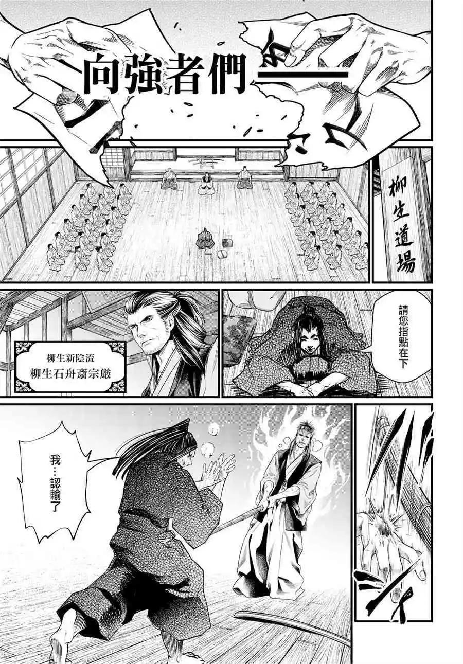 第 36 页