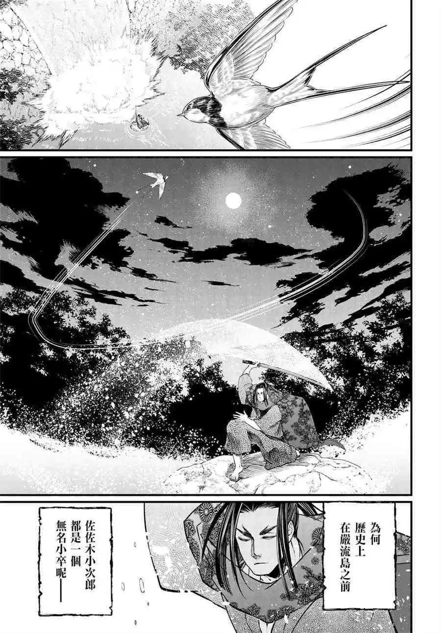 第 40 页