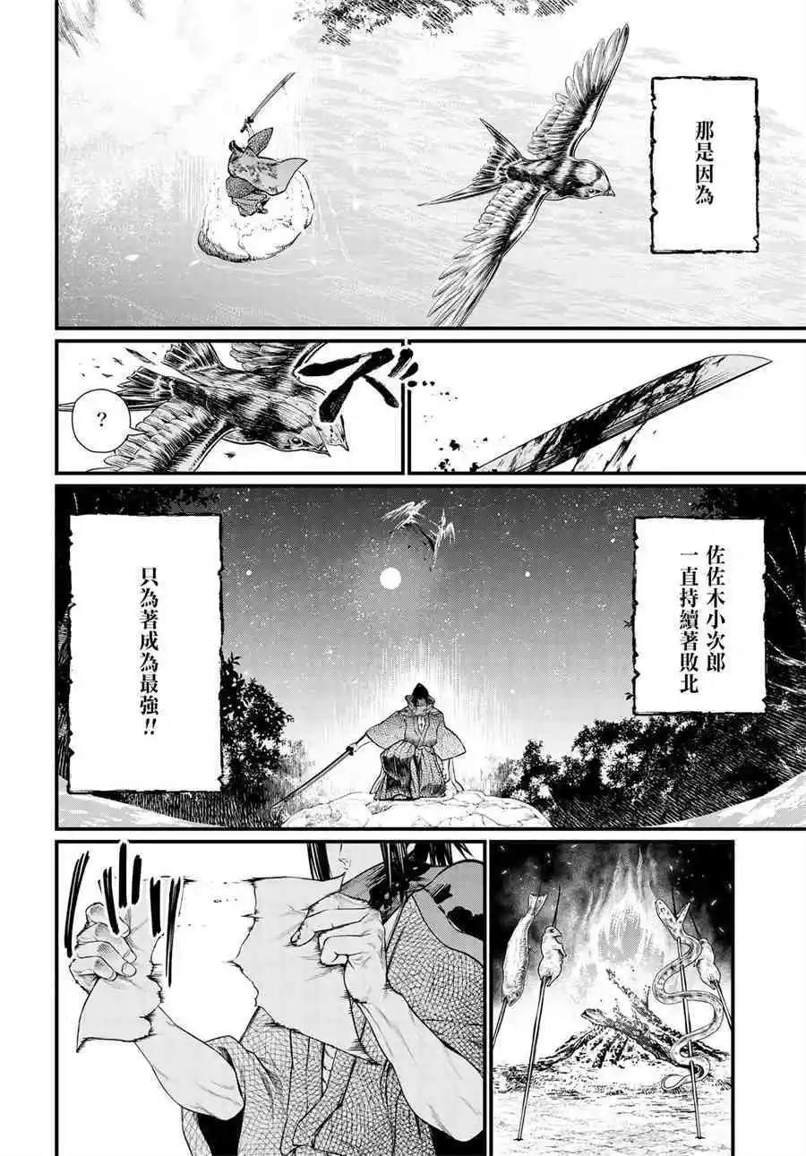 第 41 页