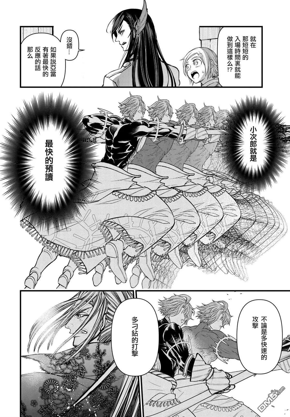 第 33 页
