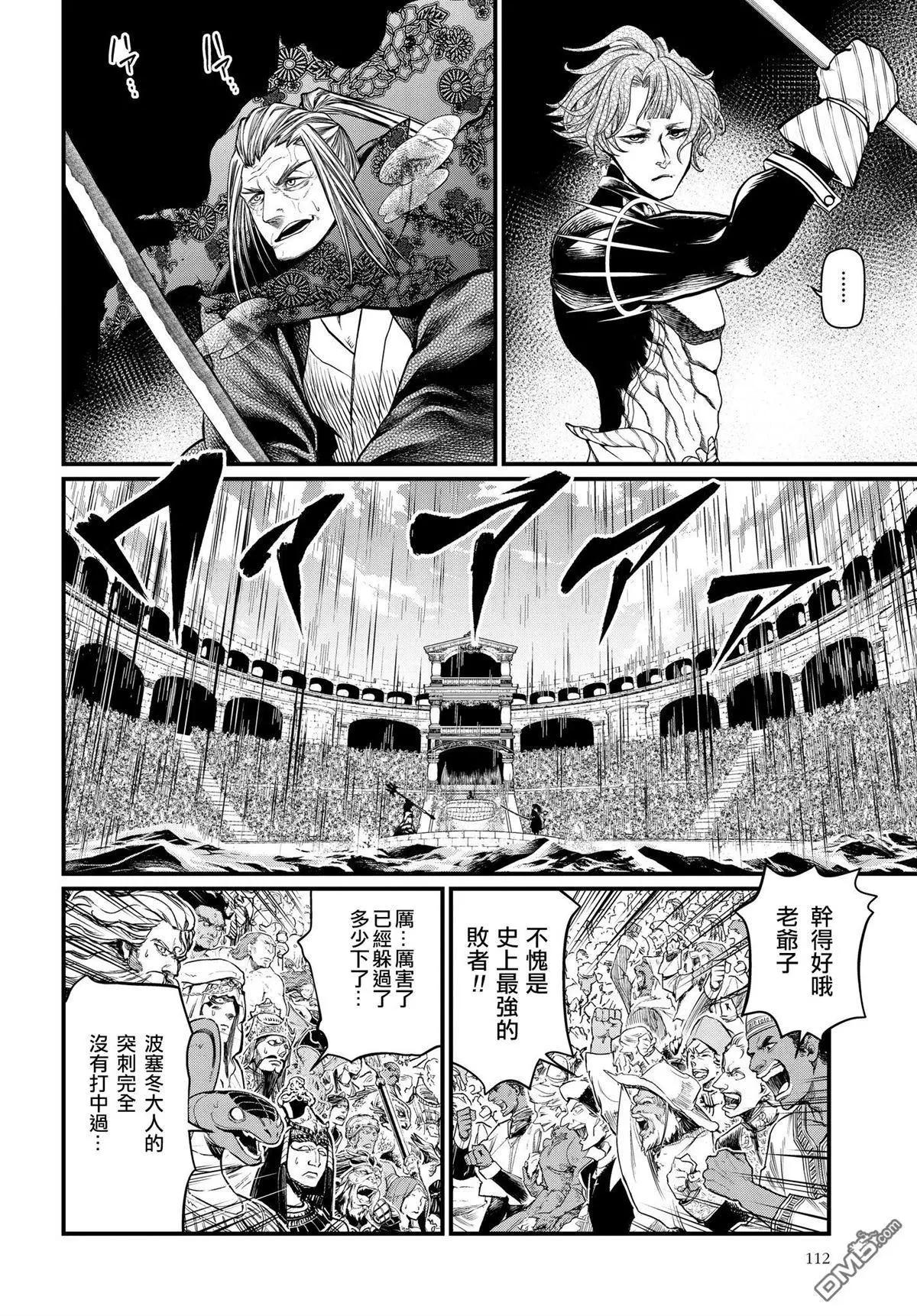 第 37 页