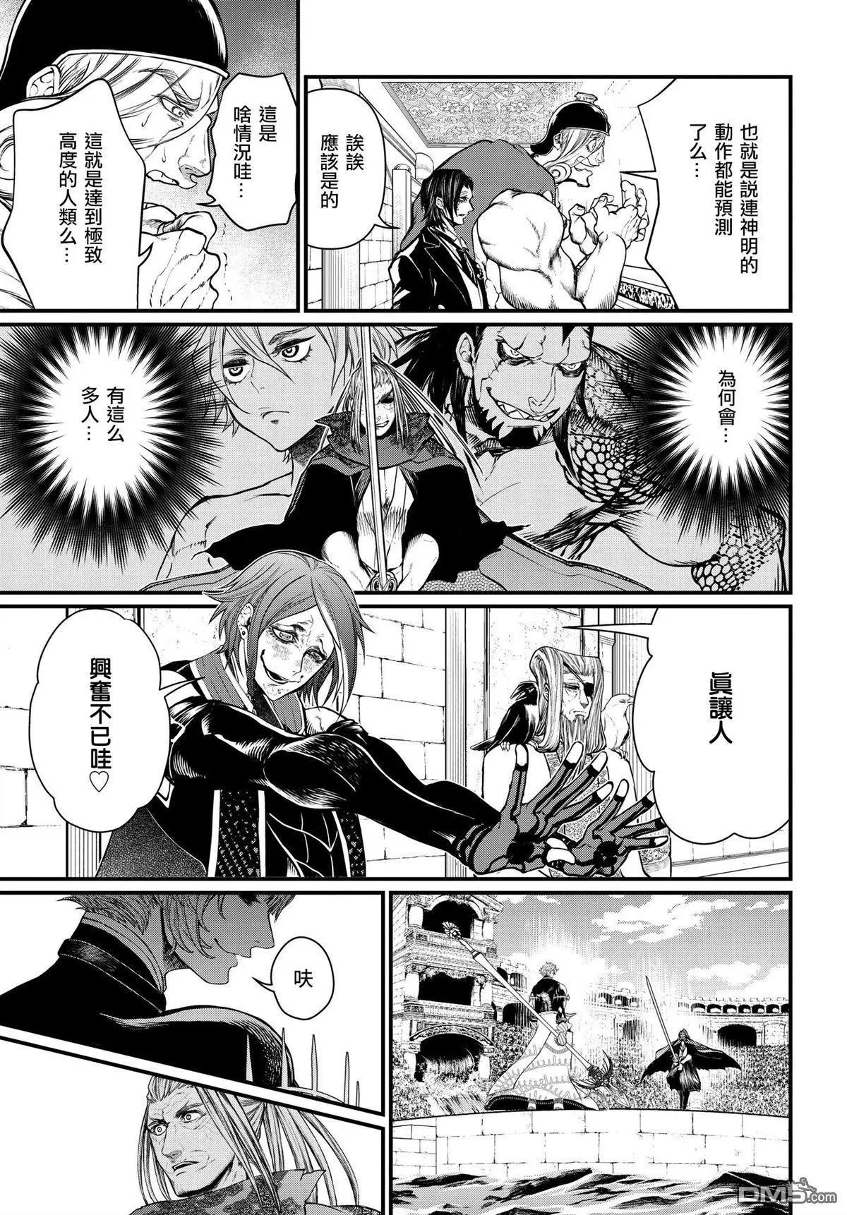 第 38 页