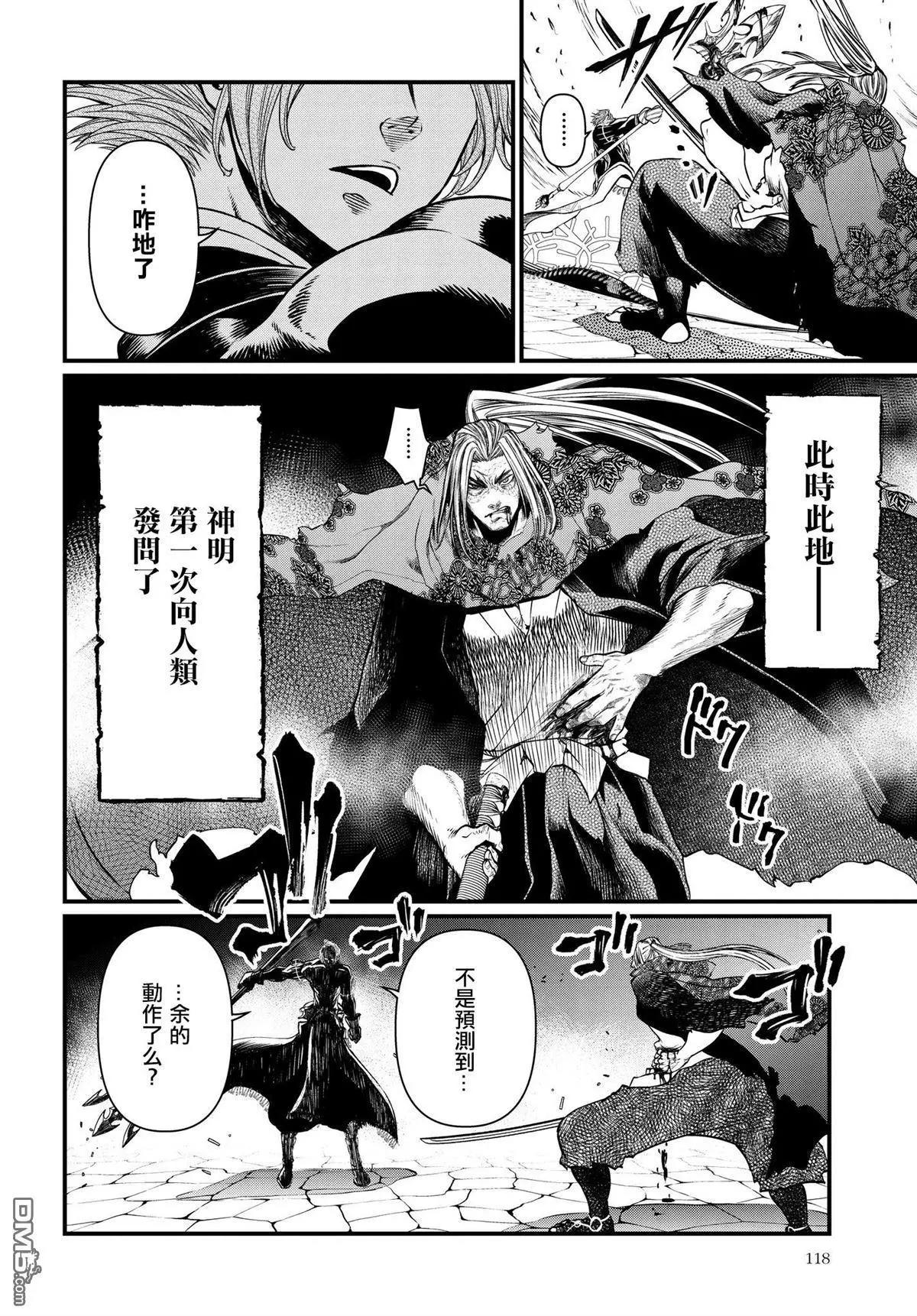 第 43 页