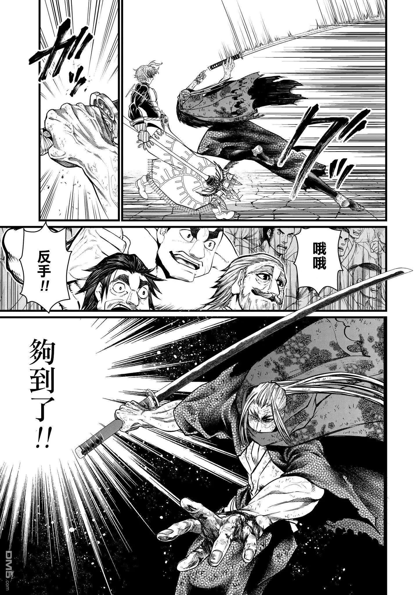 第 24 页