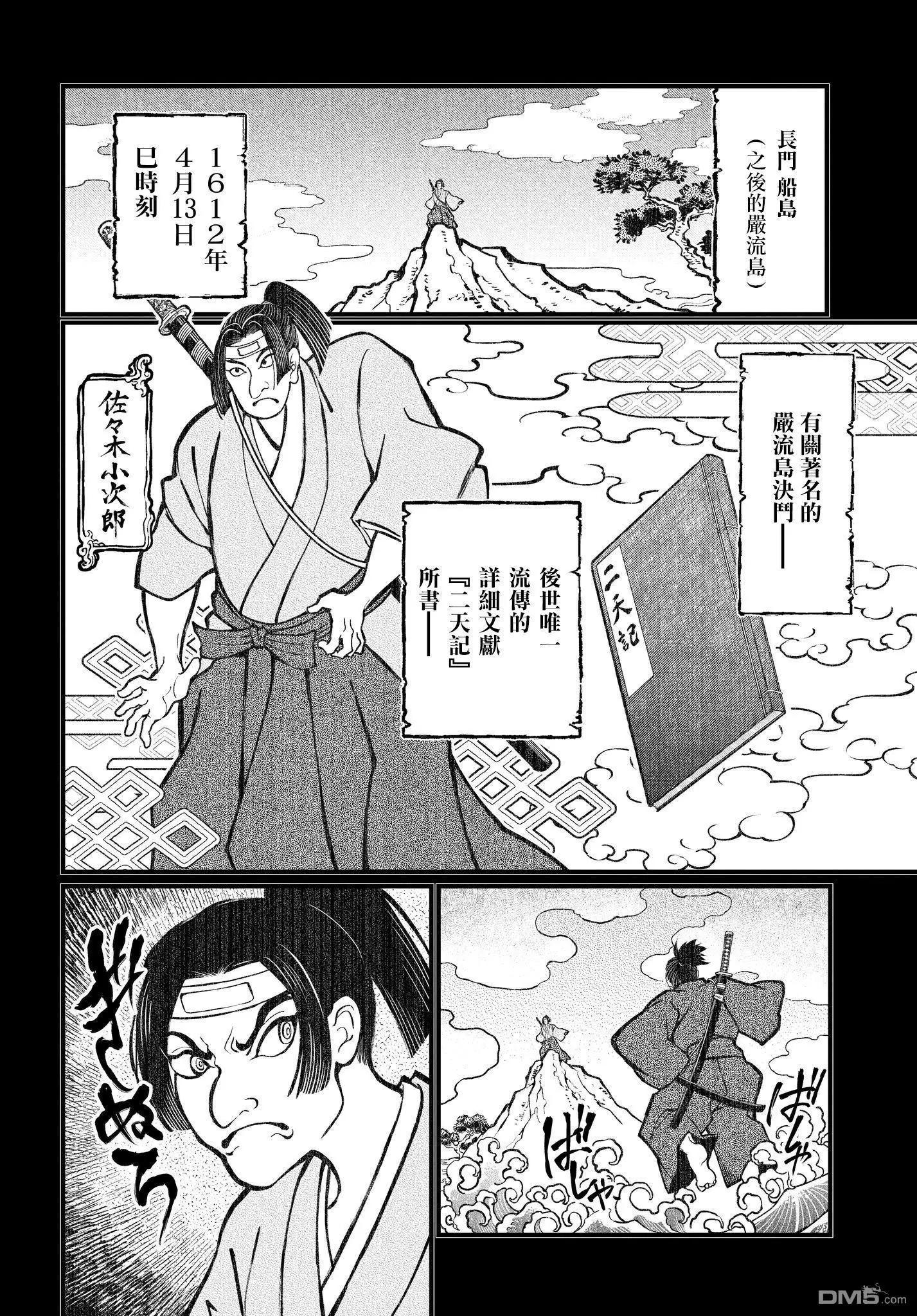第 32 页