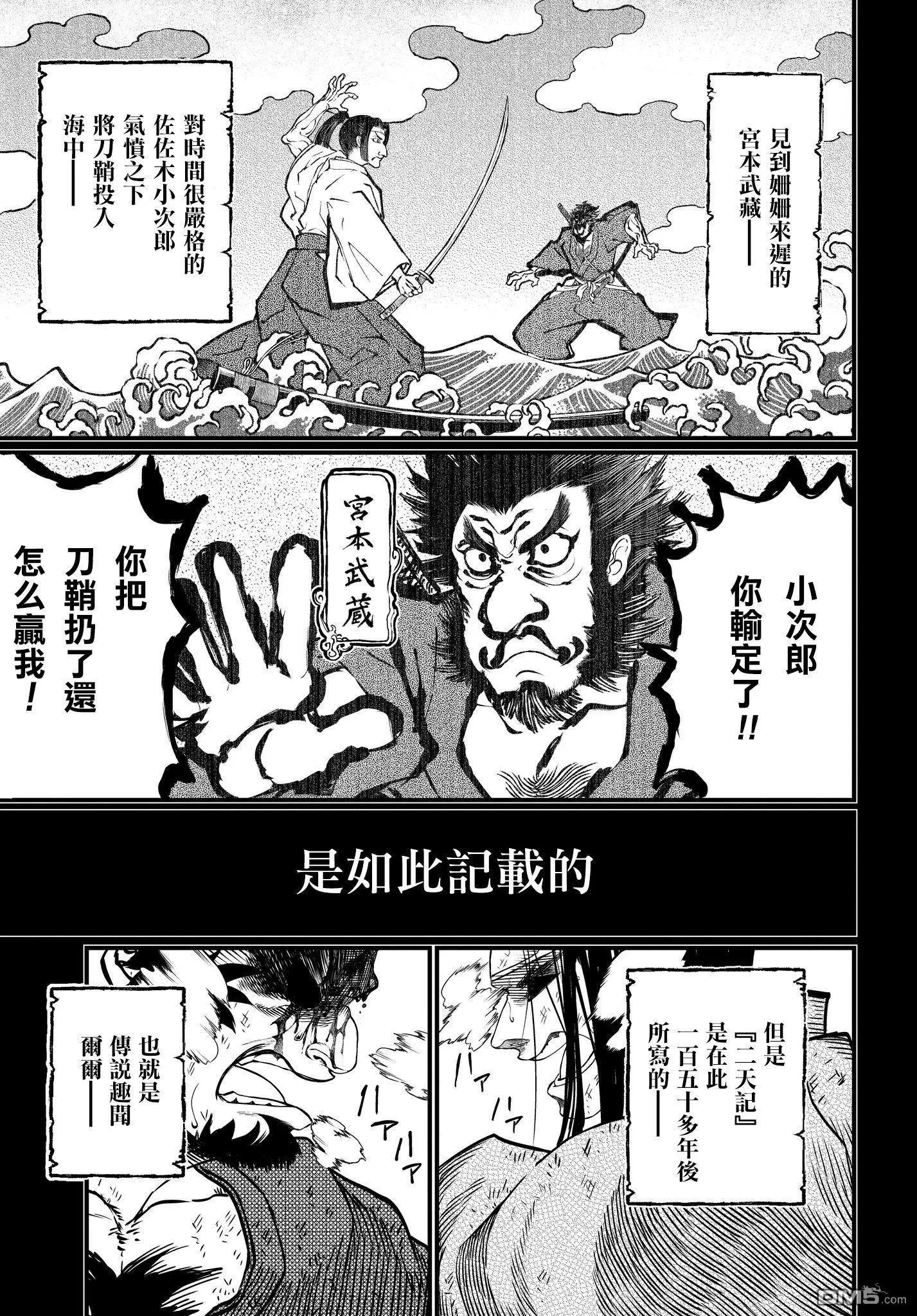 第 33 页